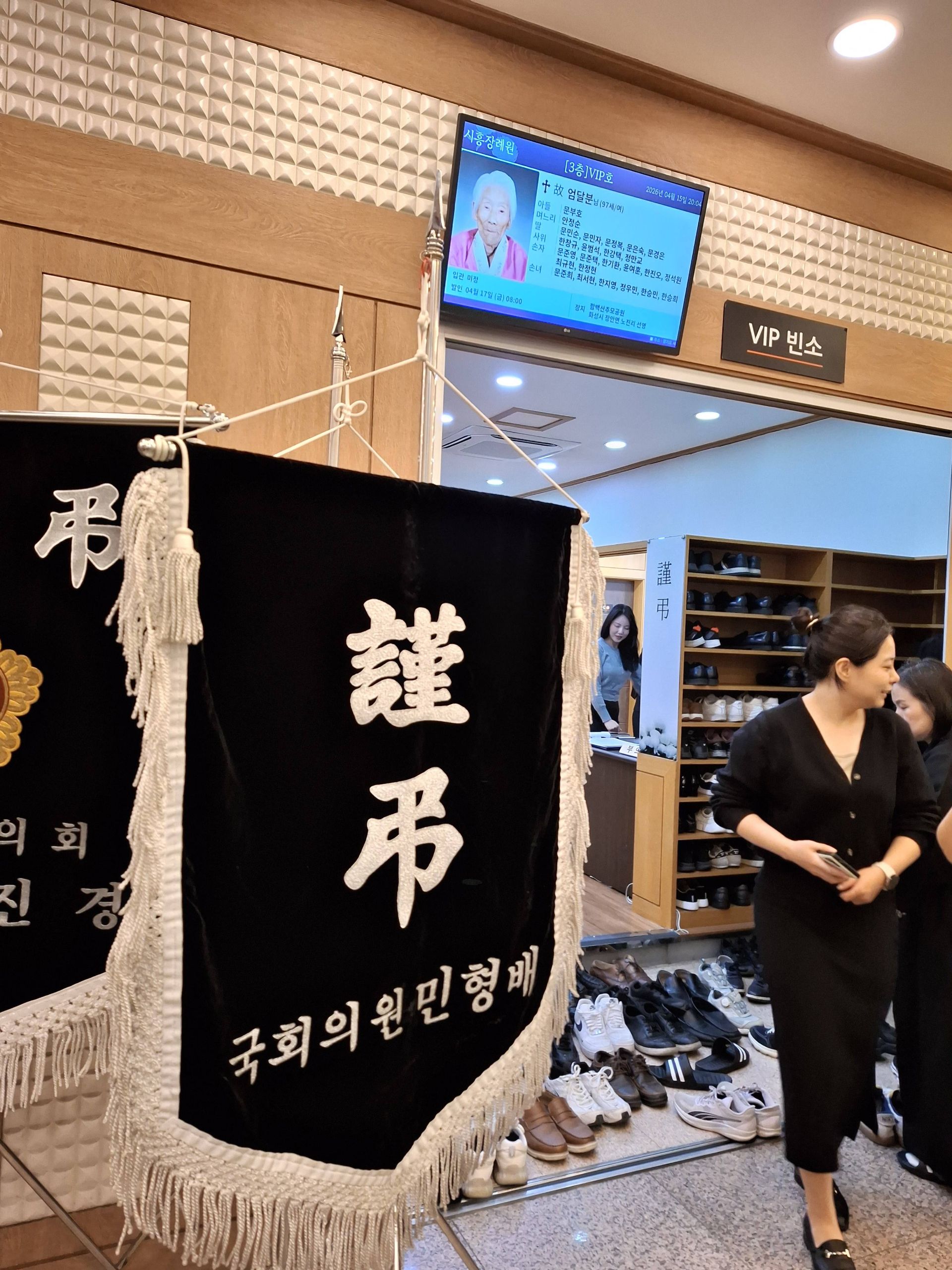 깃발 설치 사진