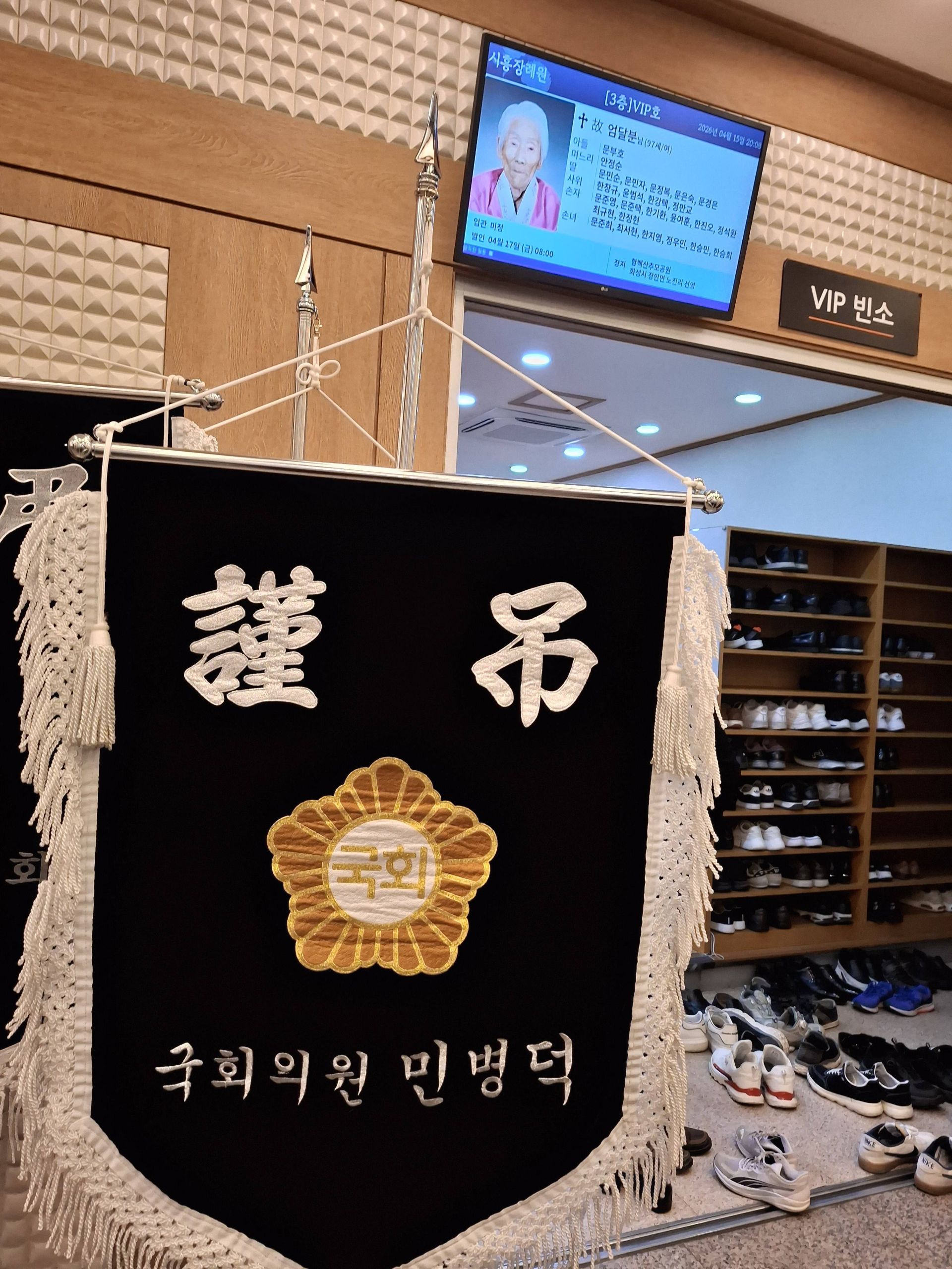 깃발 설치 사진