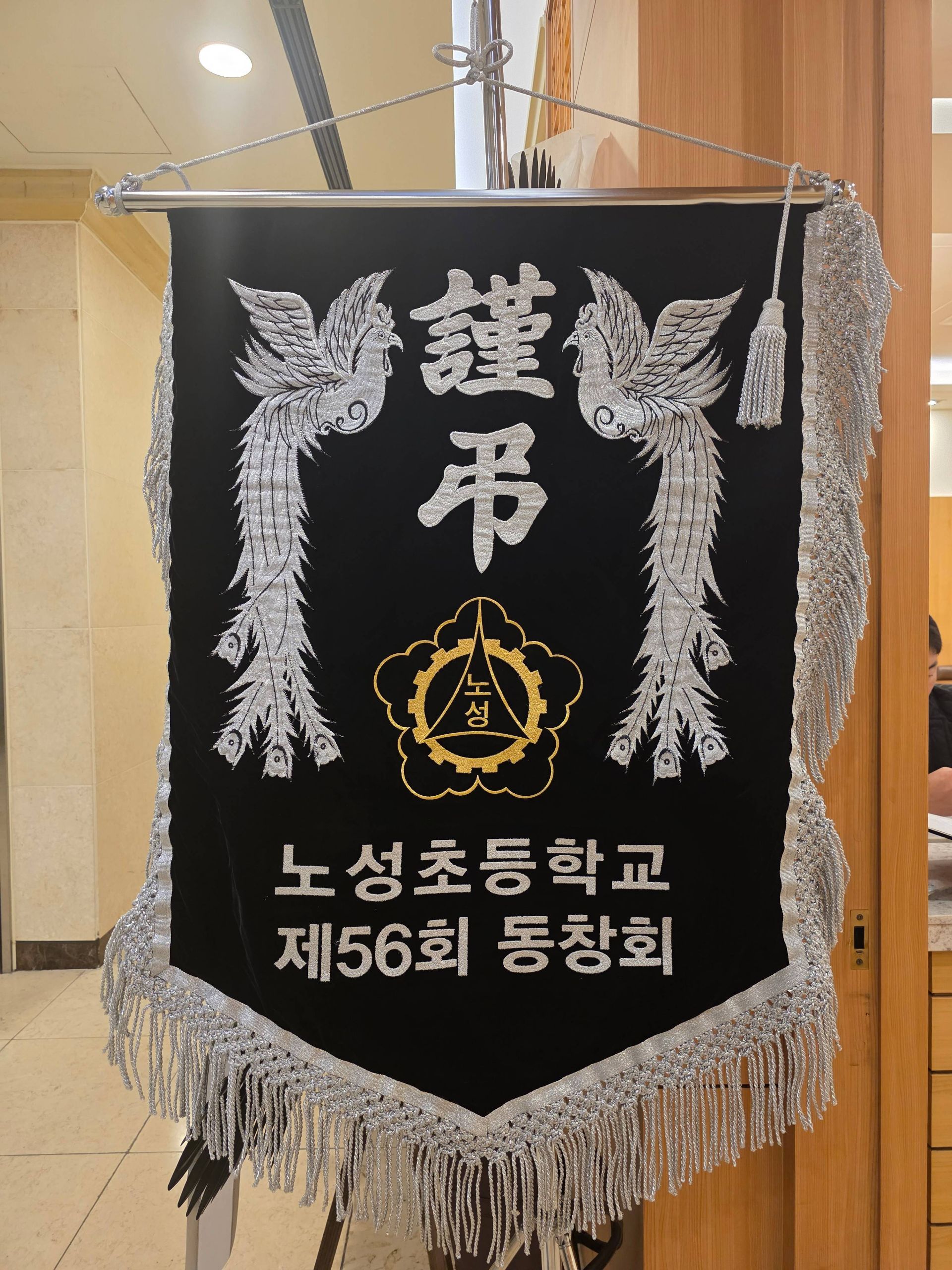 깃발 설치 사진