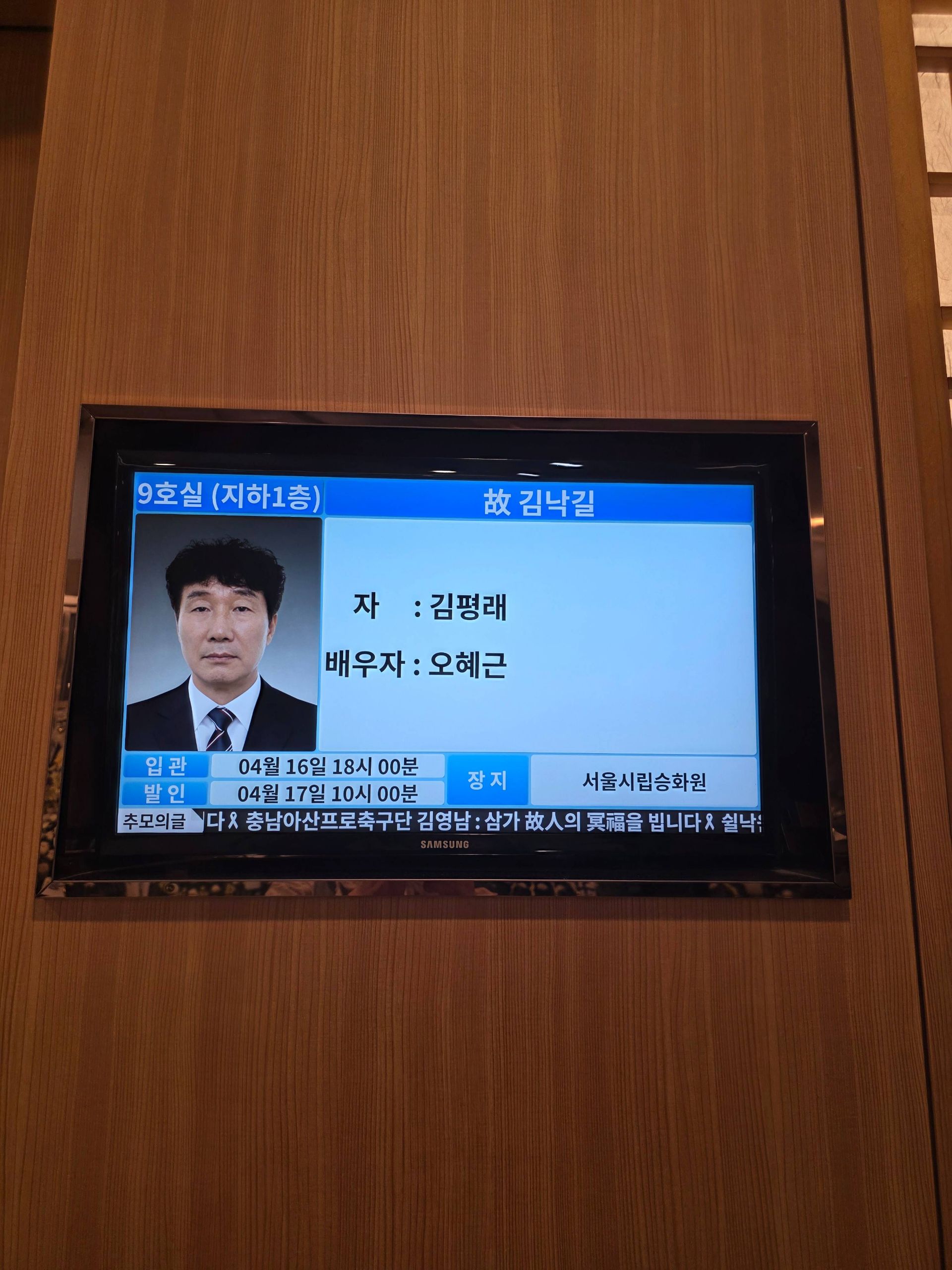 깃발 설치 사진