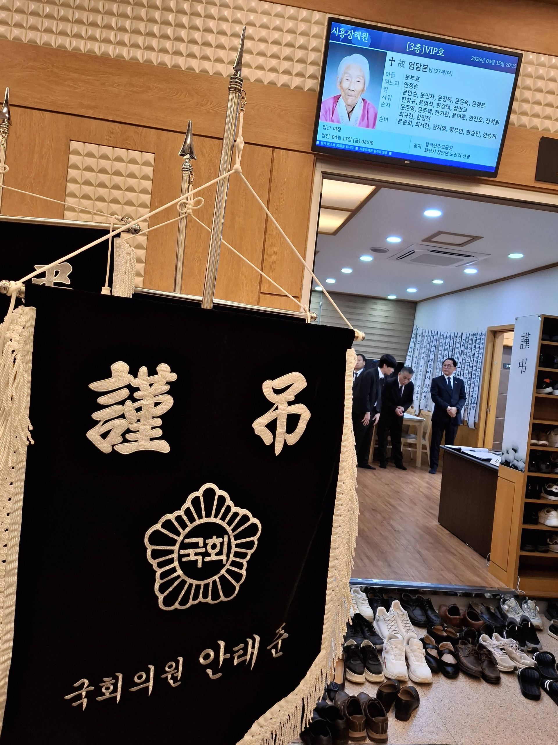 깃발 설치 사진