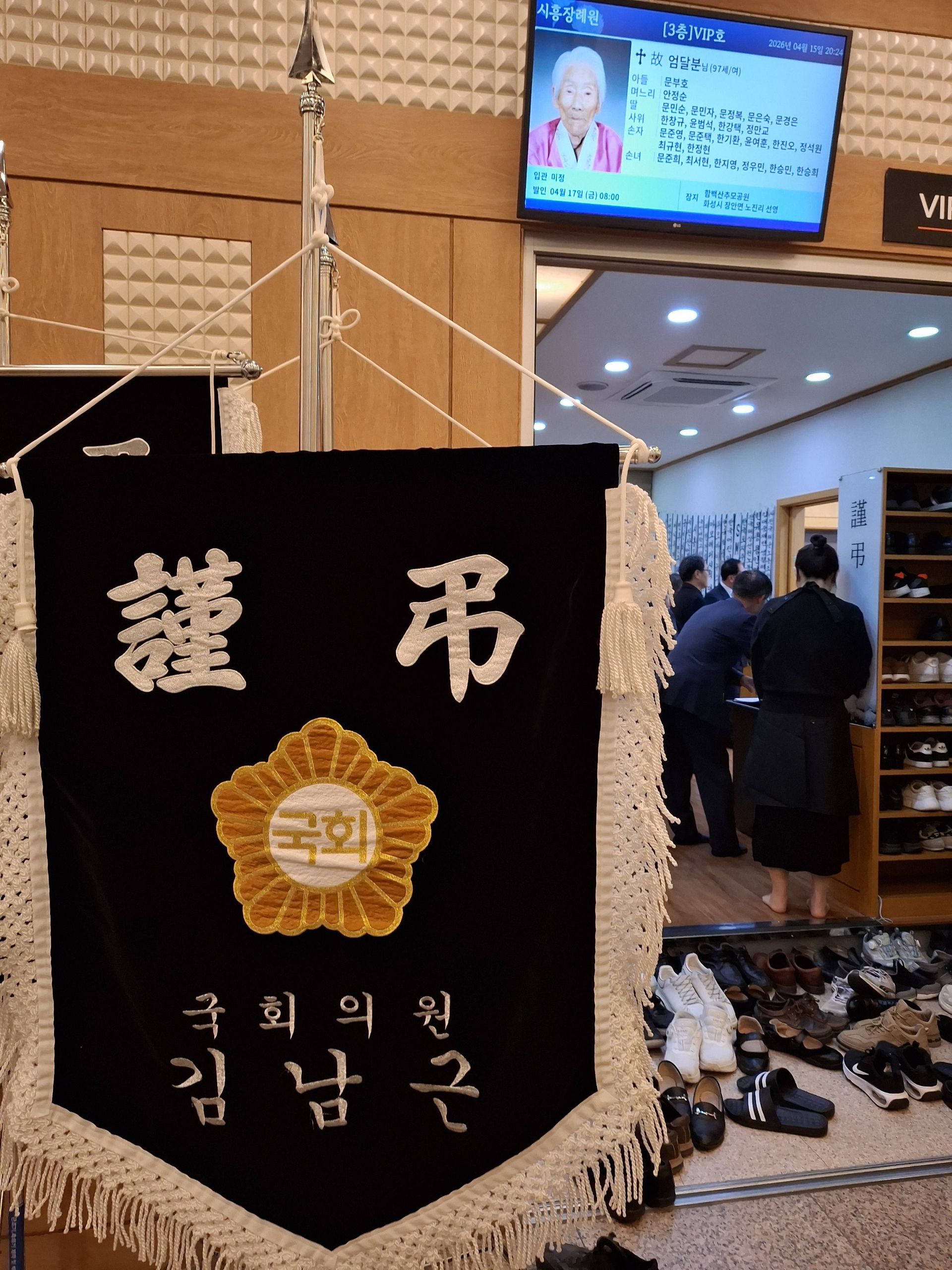 깃발 설치 사진