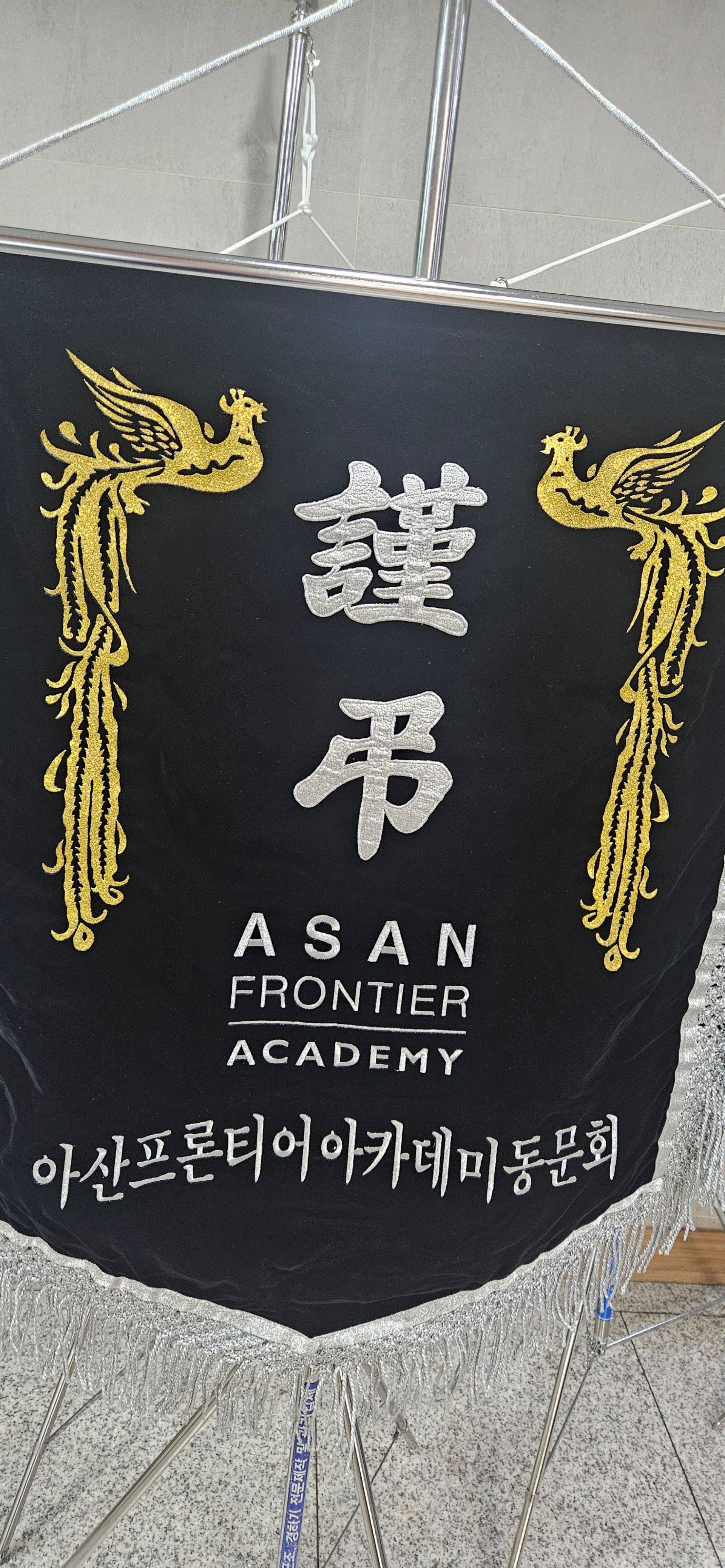 깃발 설치 사진