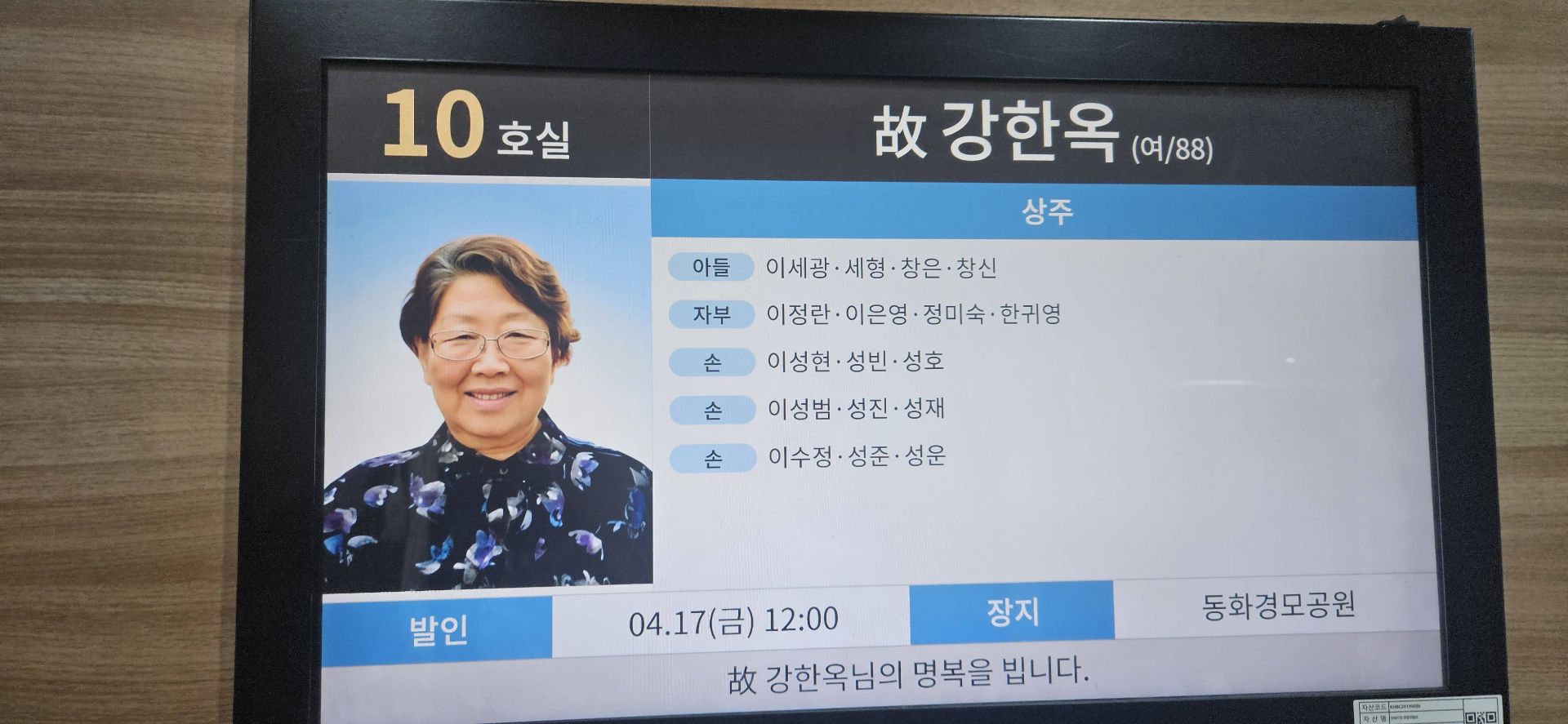 깃발 설치 사진