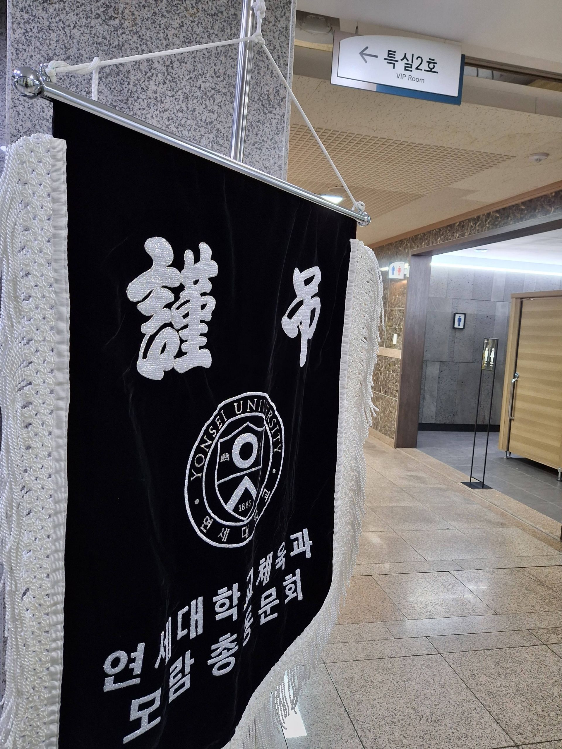 깃발 설치 사진