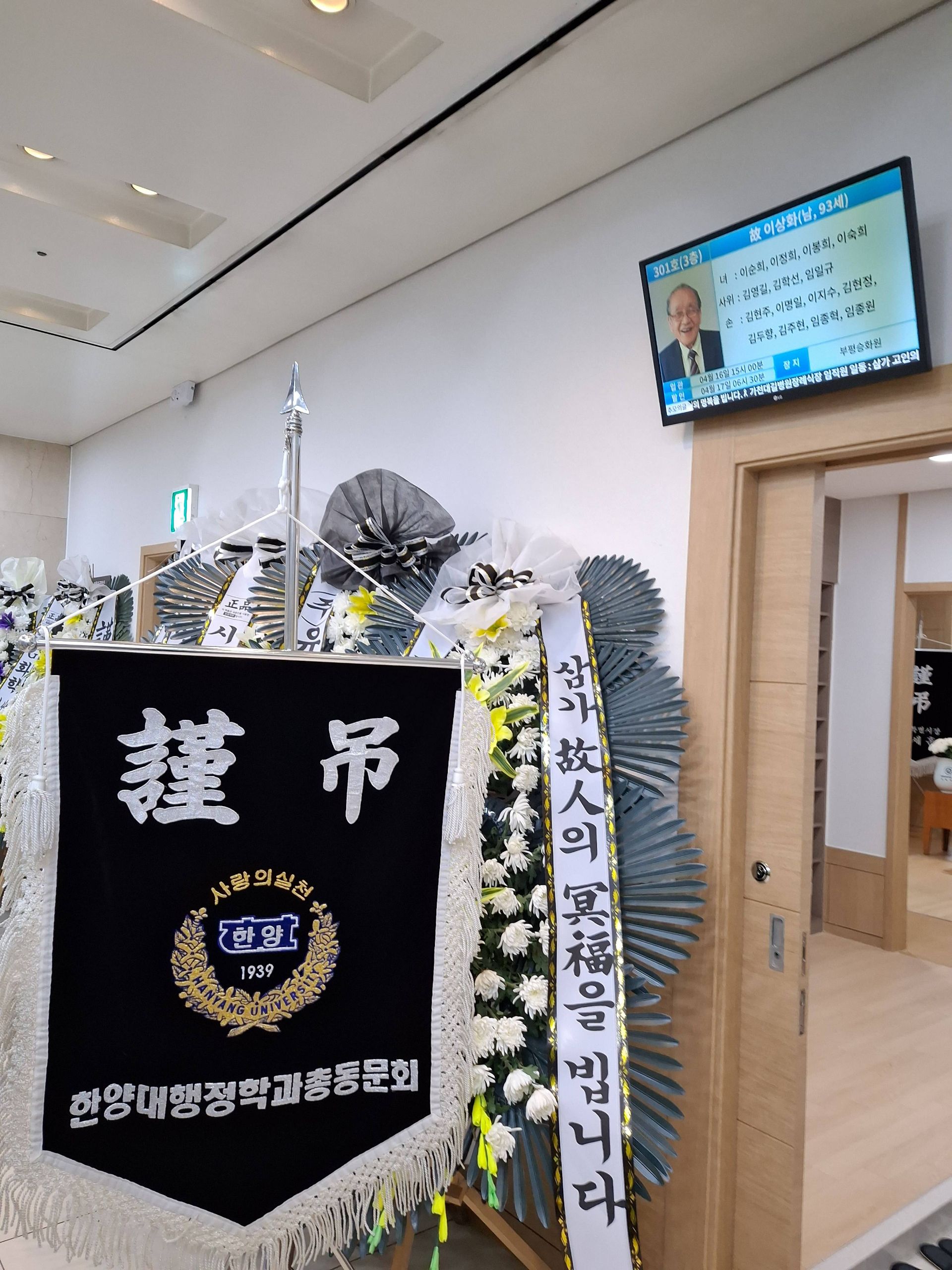 깃발 설치 사진