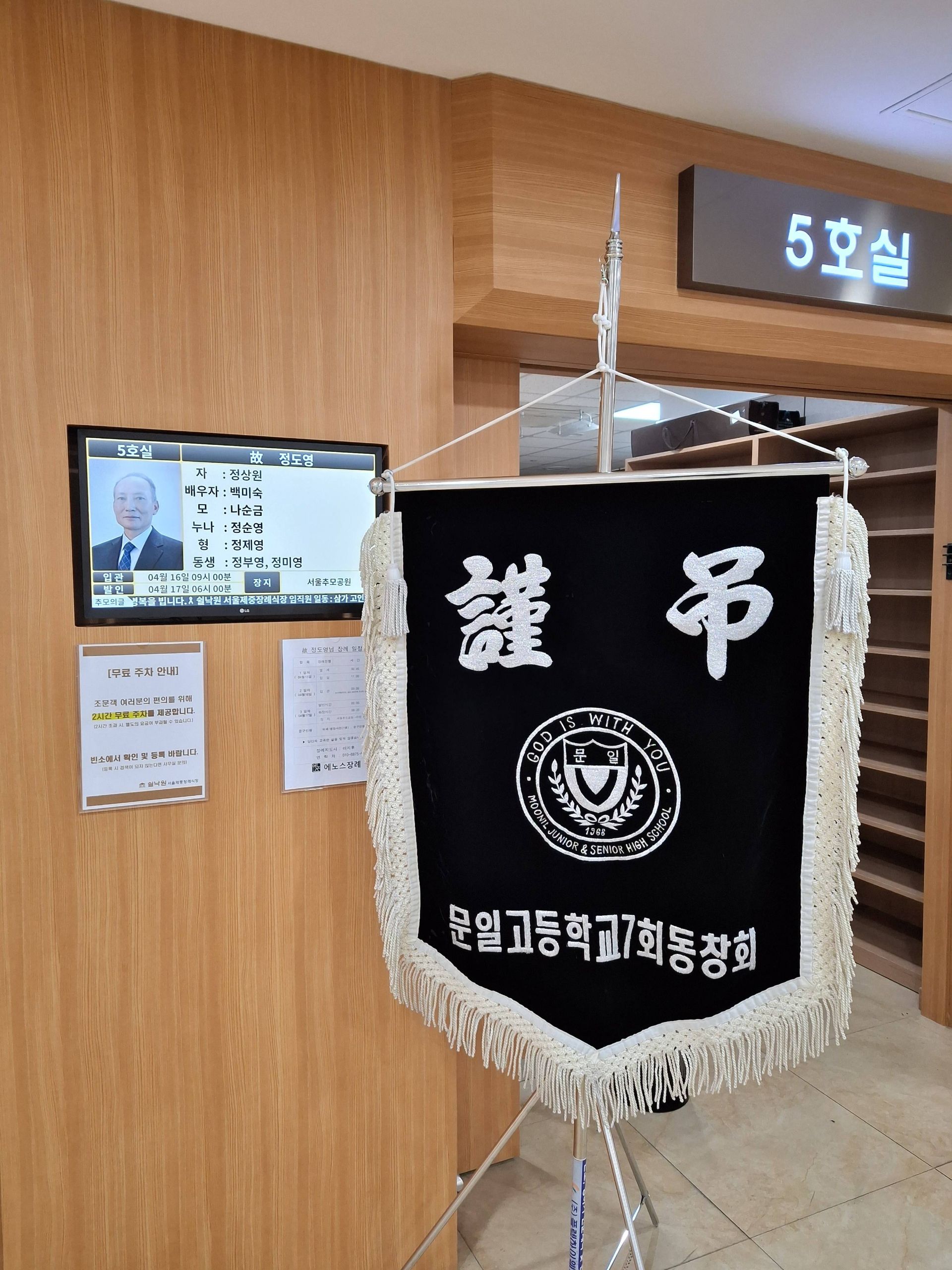 깃발 설치 사진