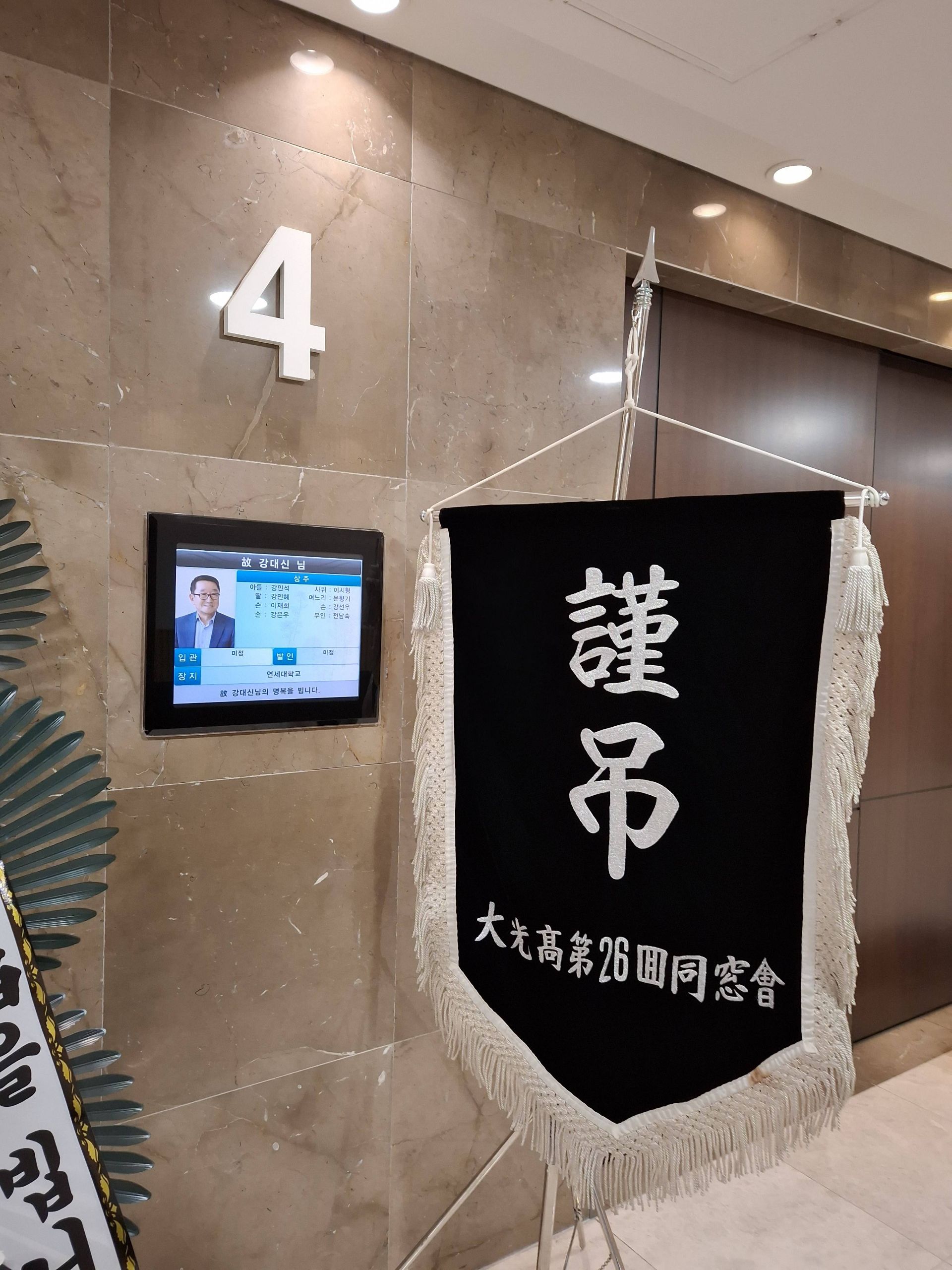 깃발 설치 사진