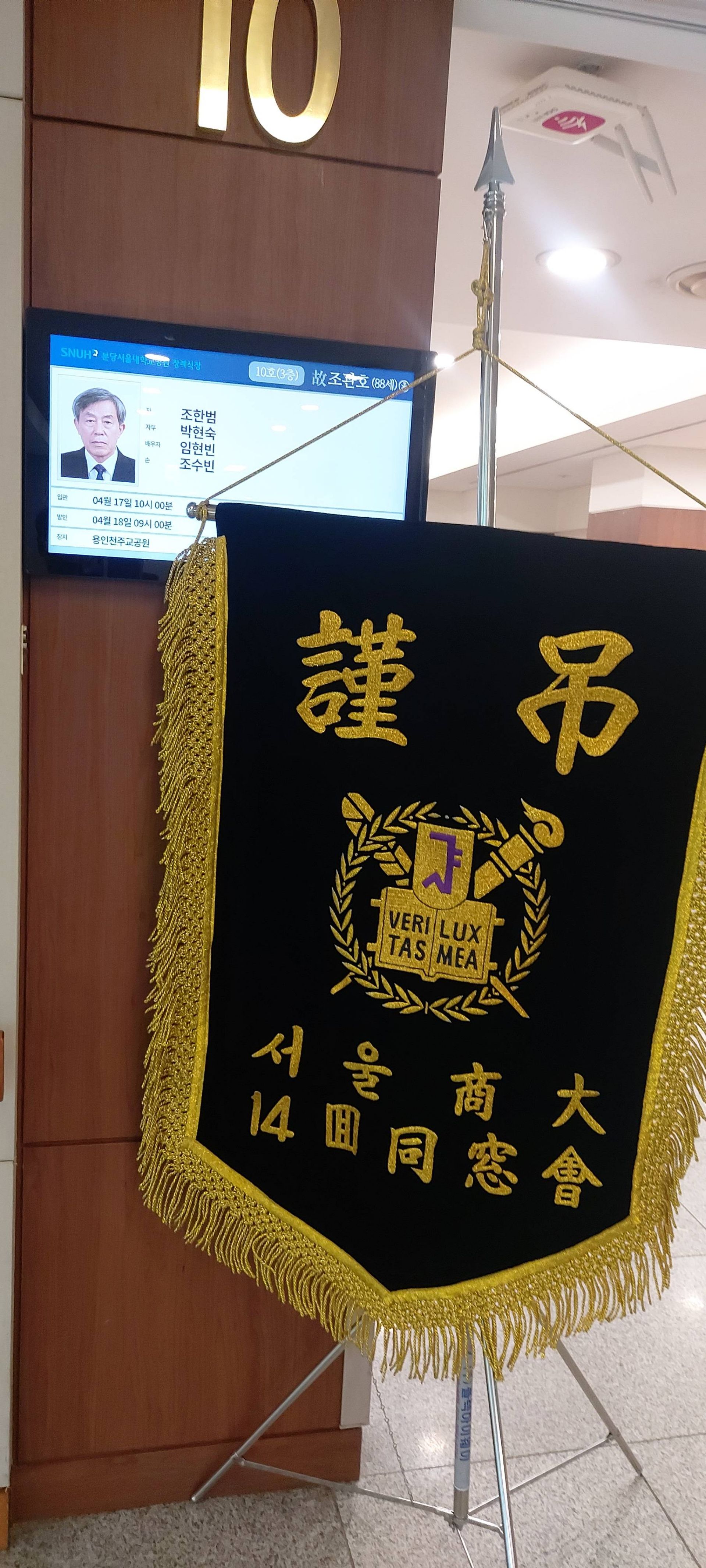 깃발 설치 사진