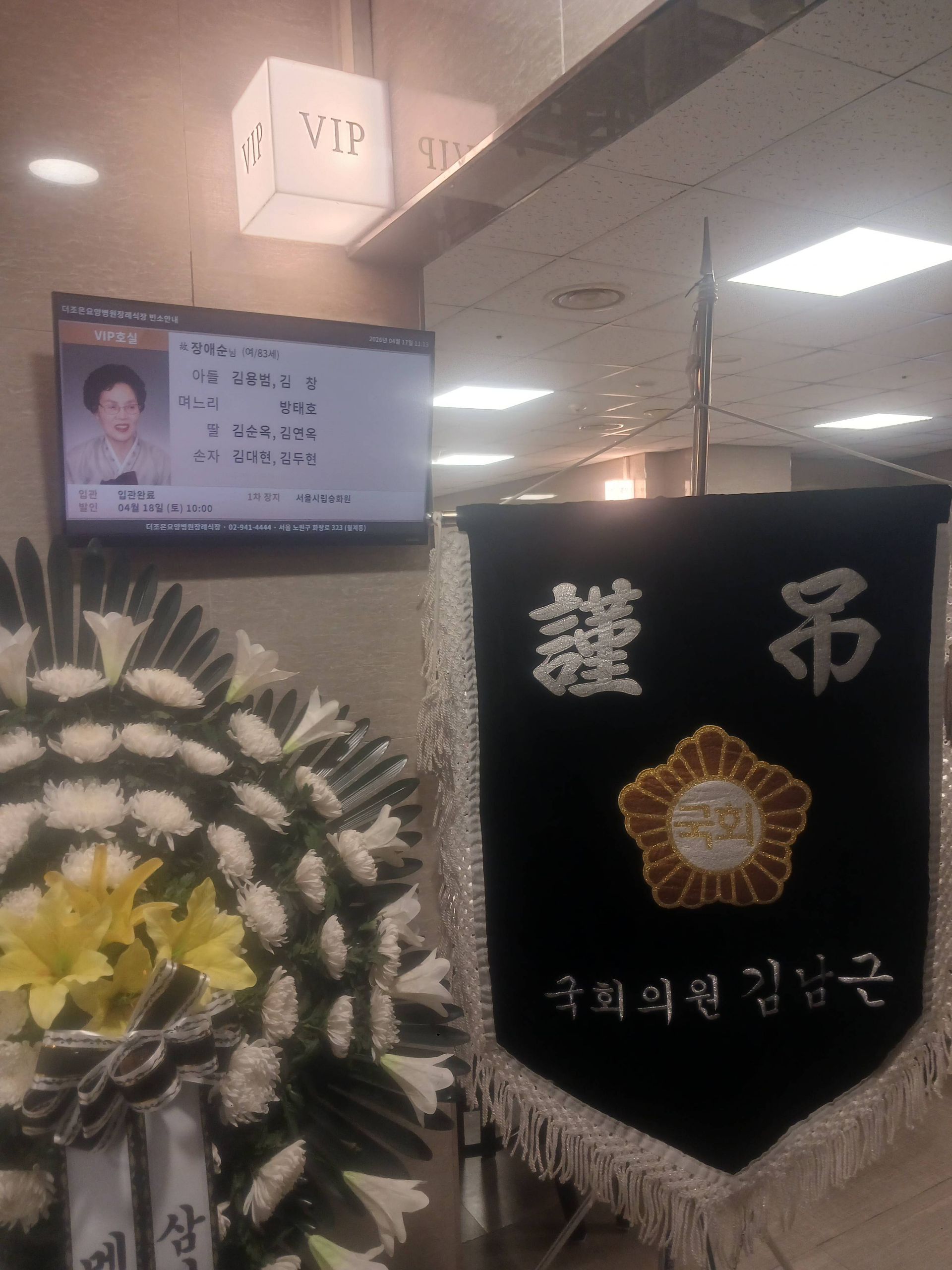 깃발 설치 사진