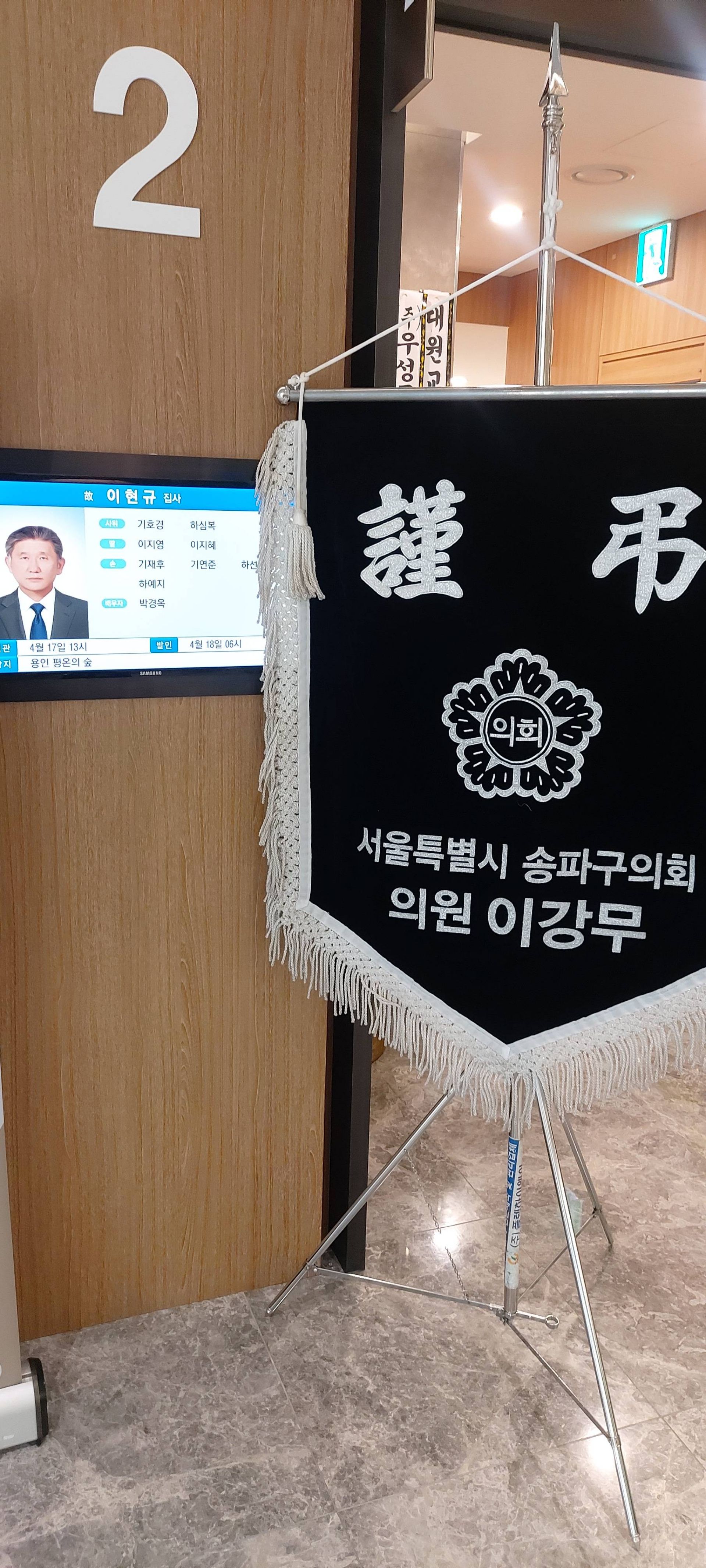 깃발 설치 사진