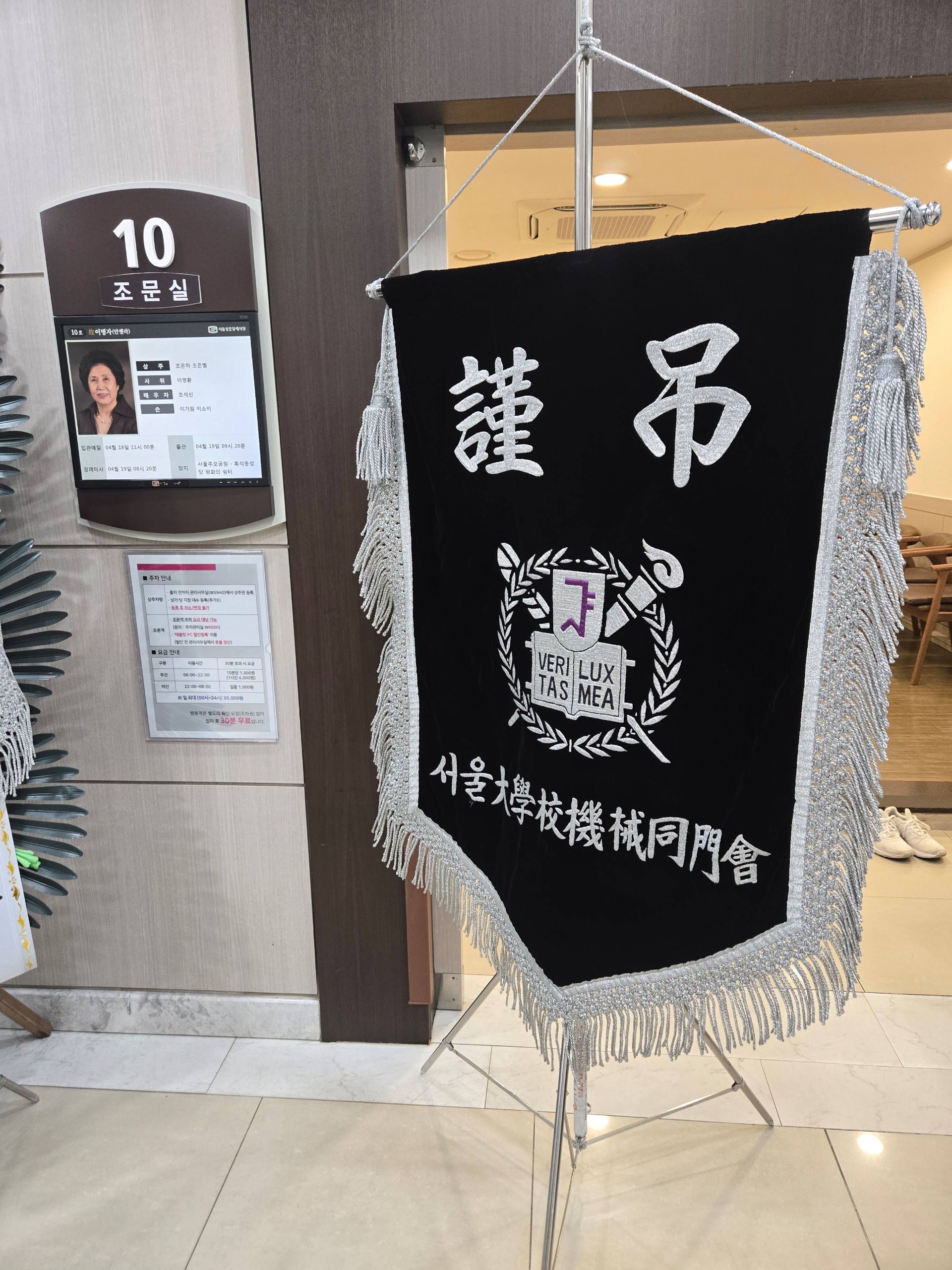 깃발 설치 사진