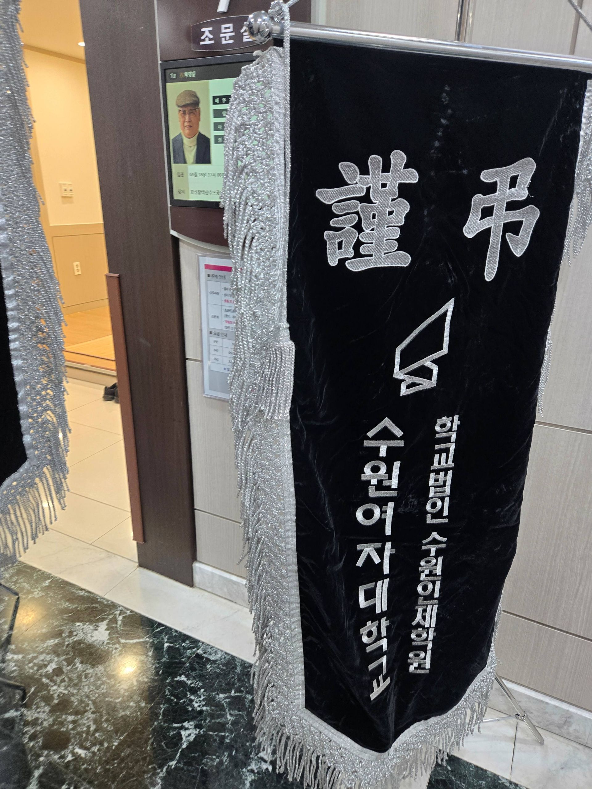 깃발 설치 사진