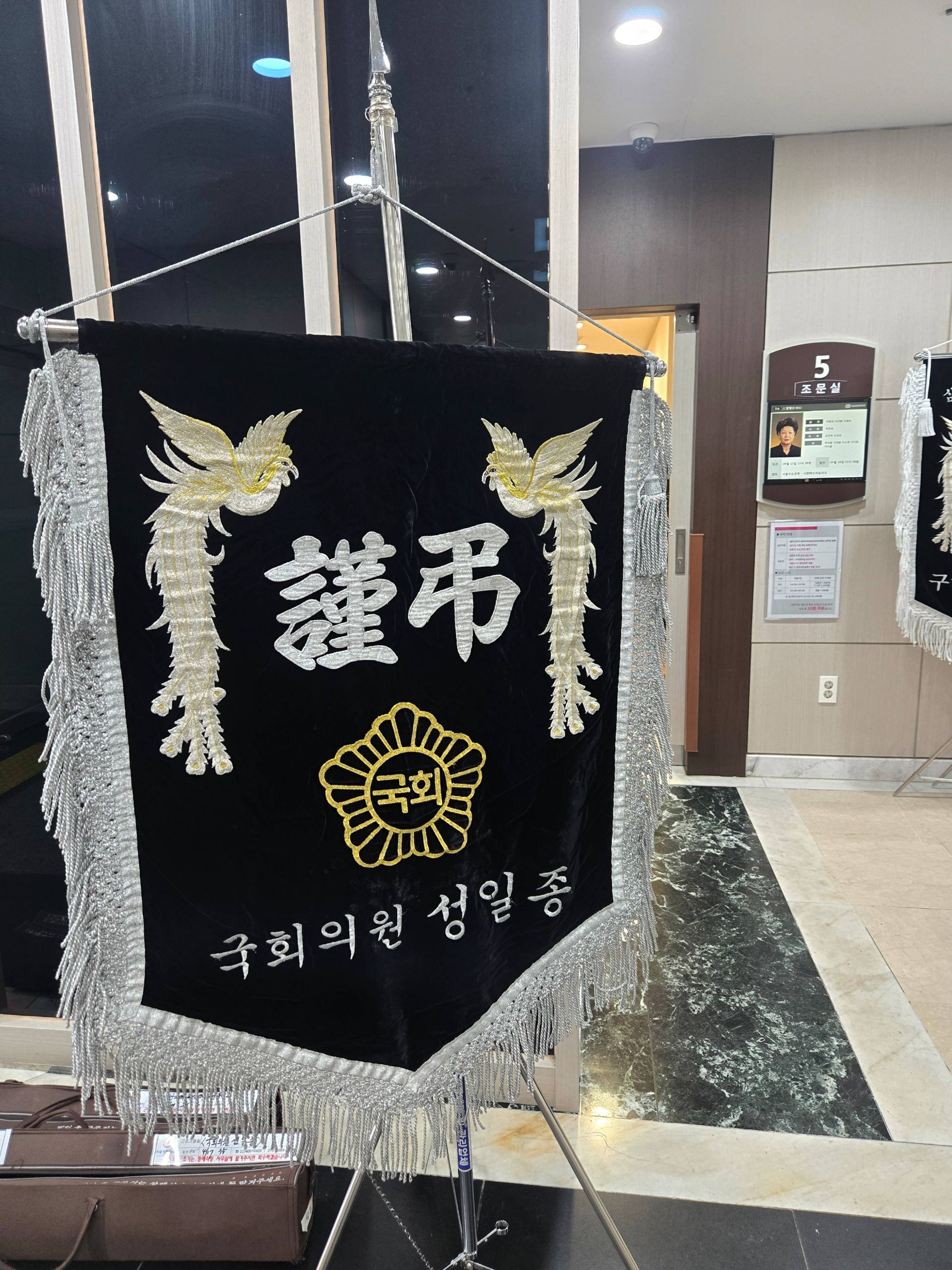 깃발 설치 사진