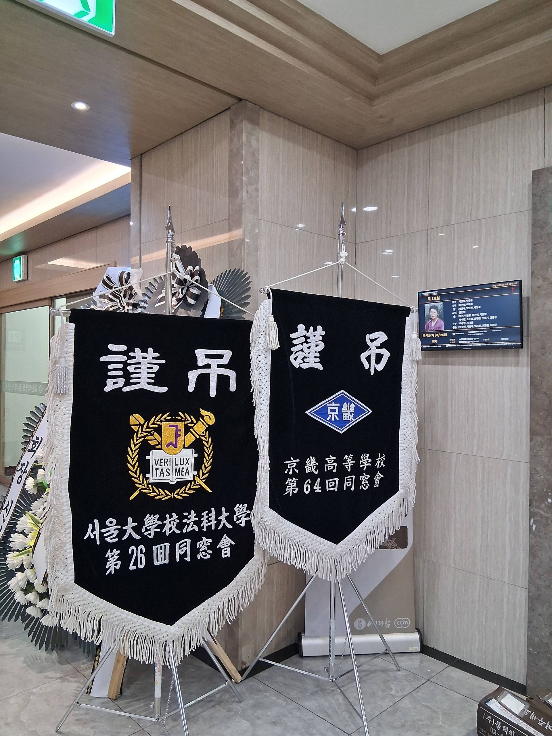 깃발 설치 사진