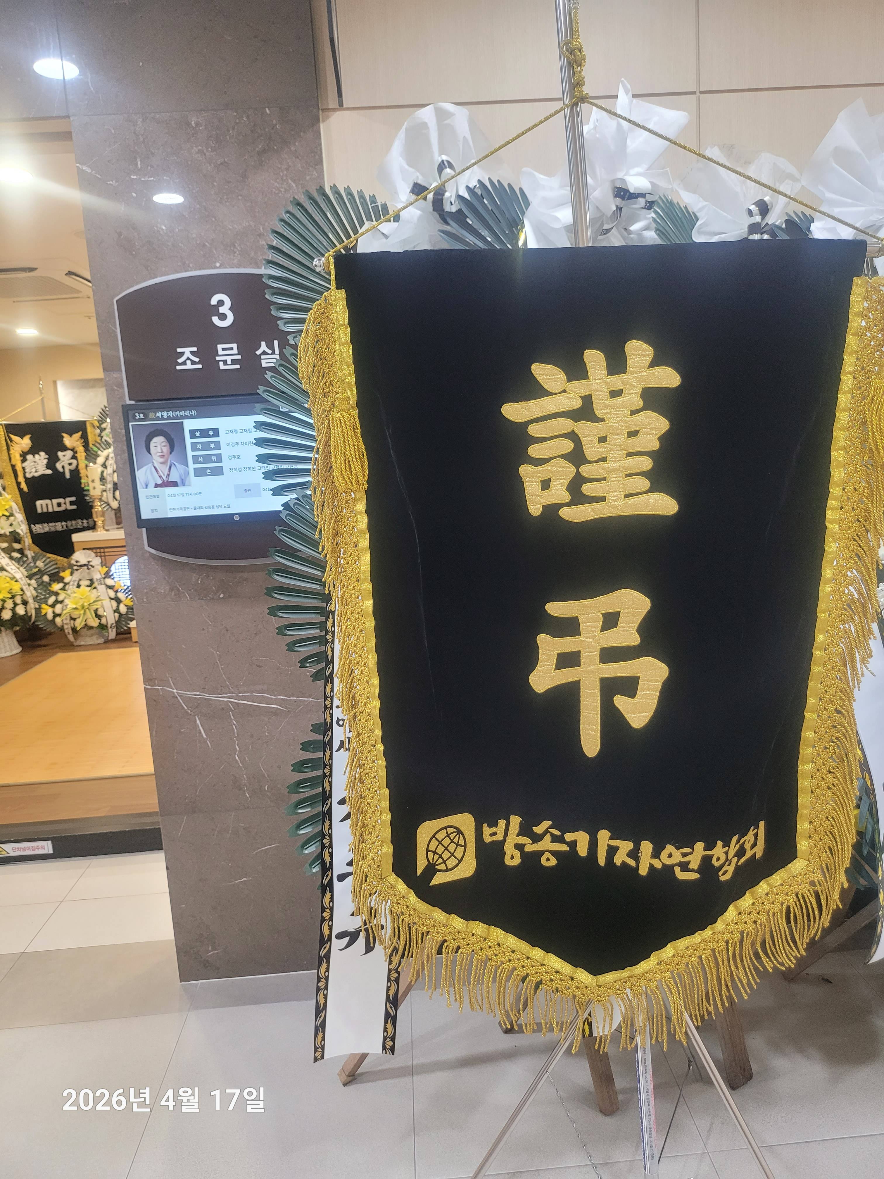 깃발 설치 사진