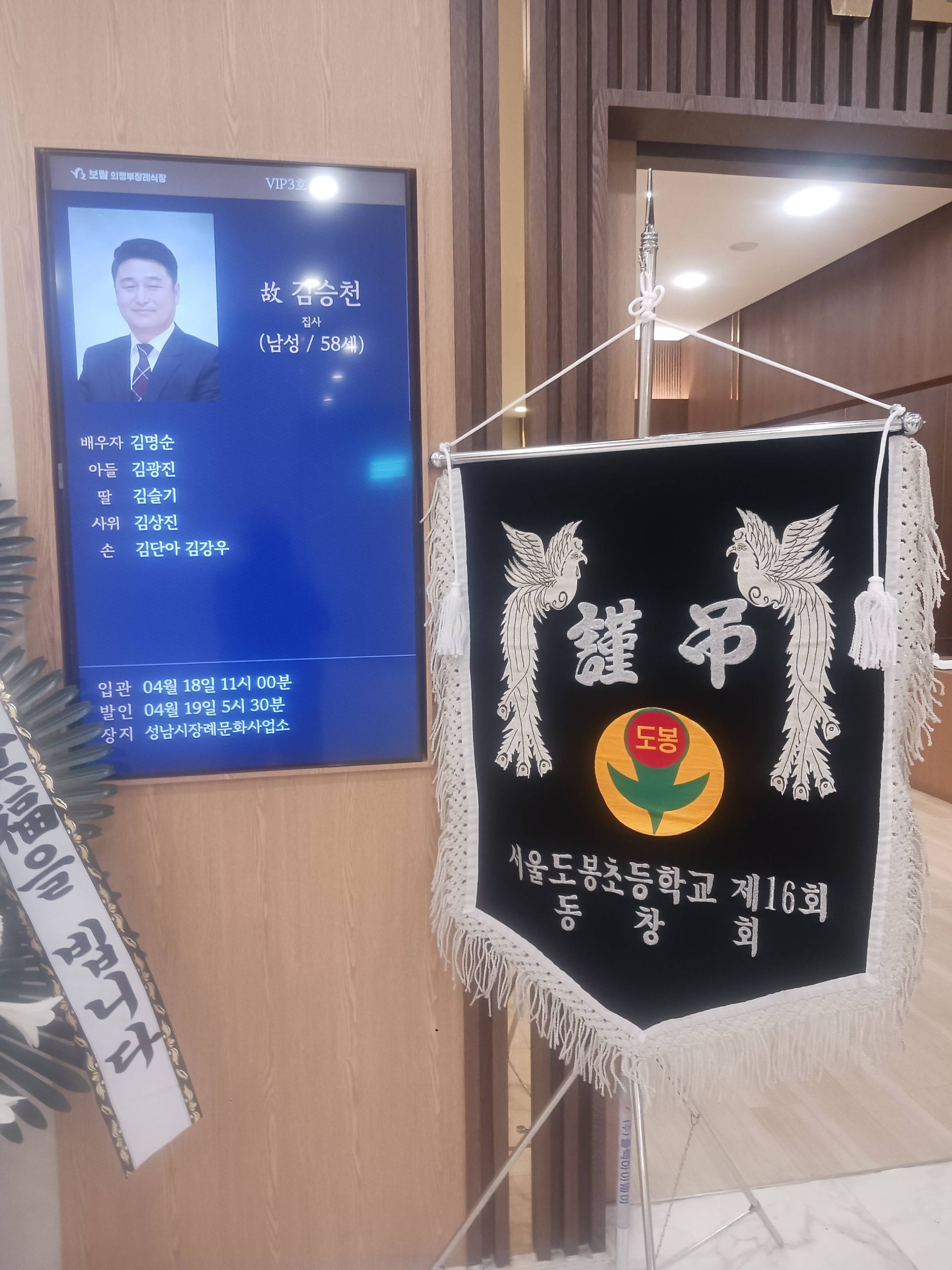 깃발 설치 사진