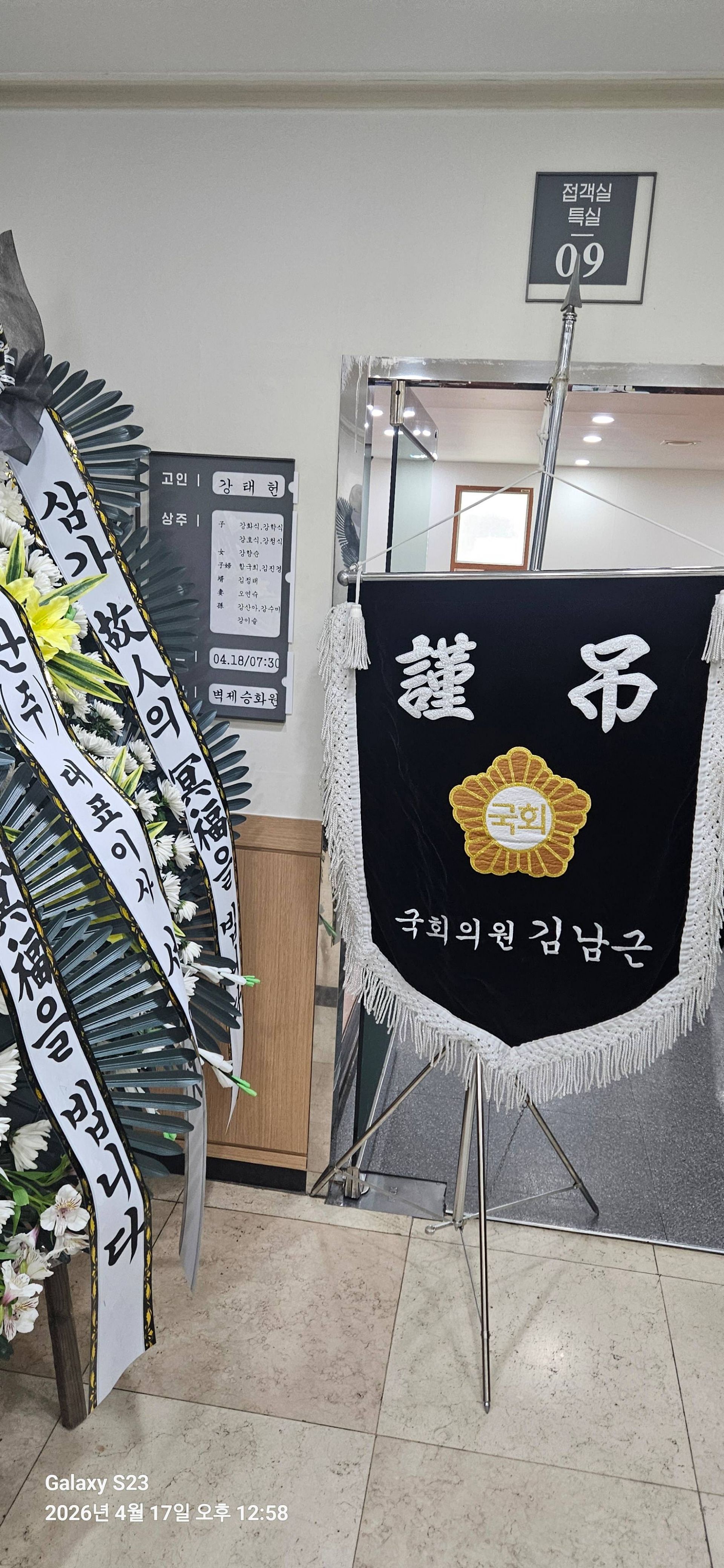 깃발 설치 사진