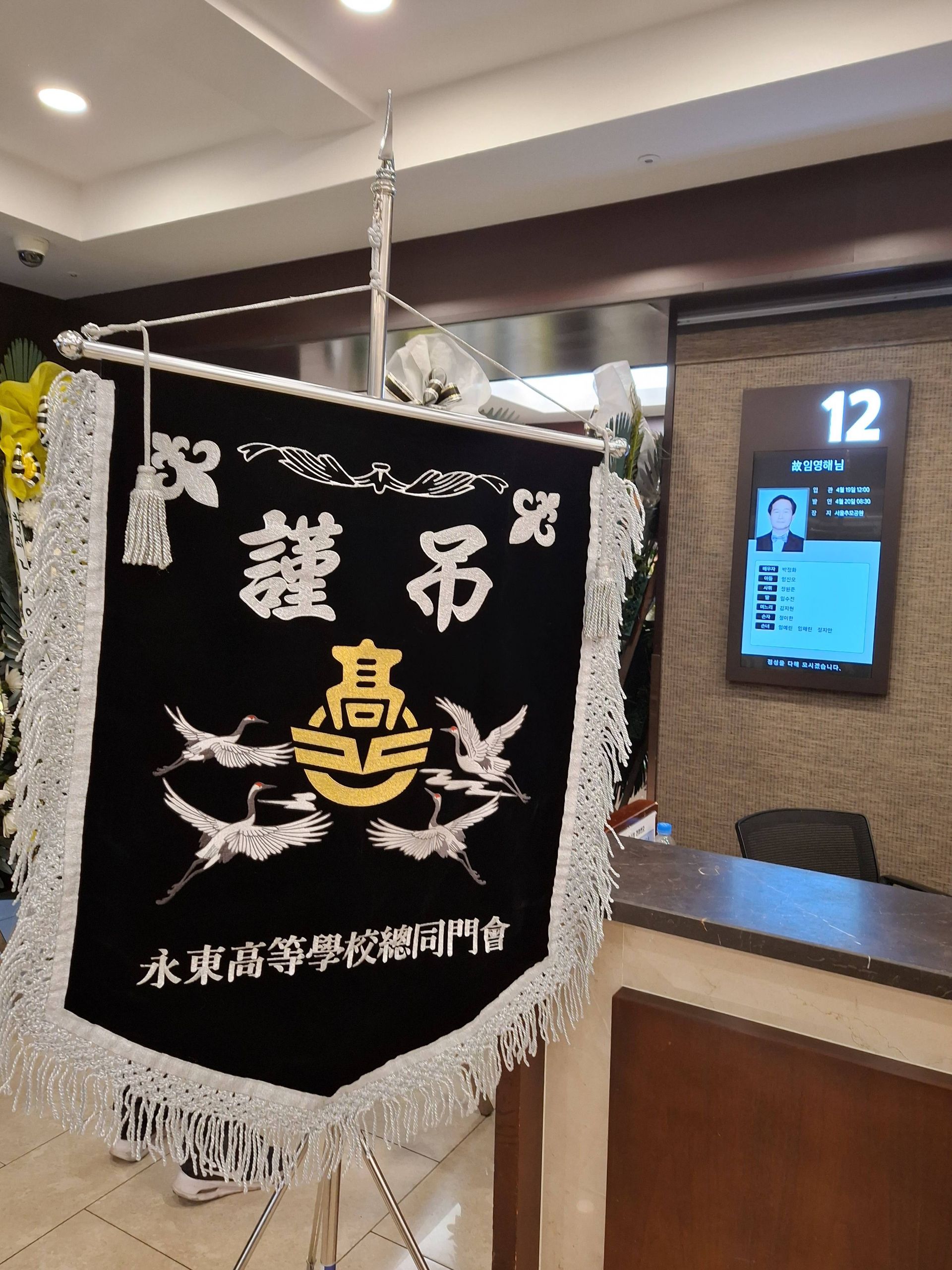 깃발 설치 사진