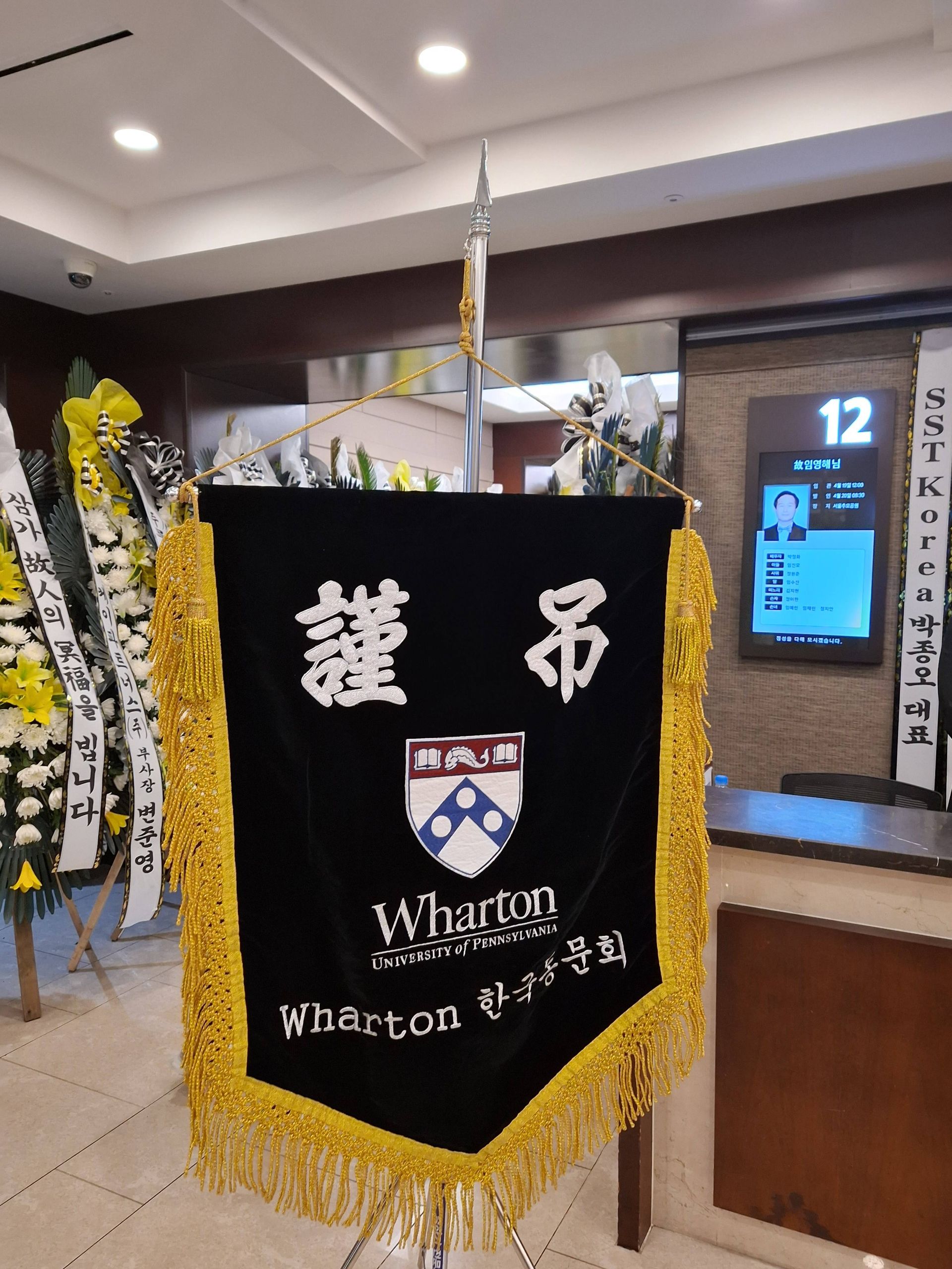 깃발 설치 사진