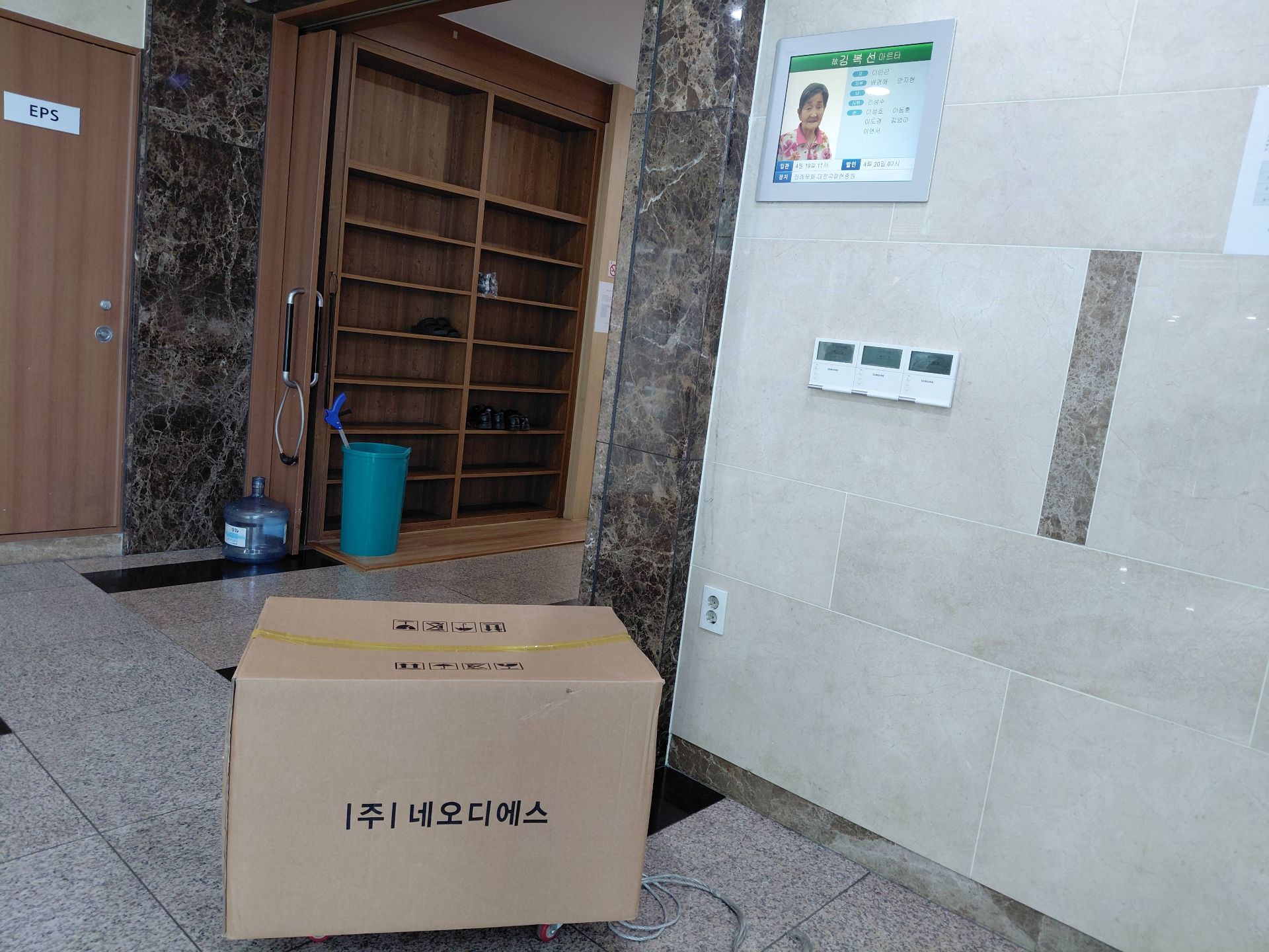 깃발 설치 사진