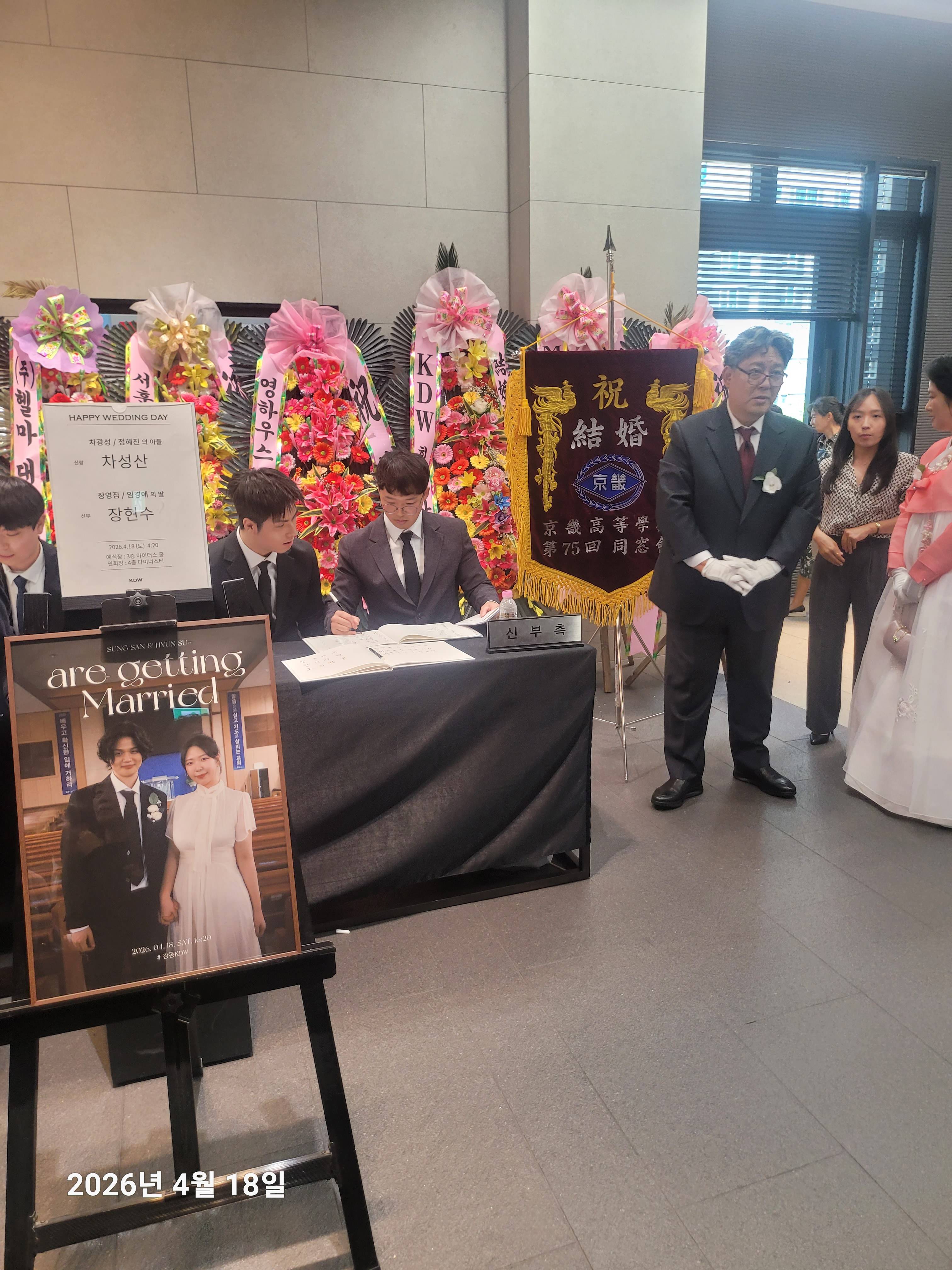 깃발 설치 사진