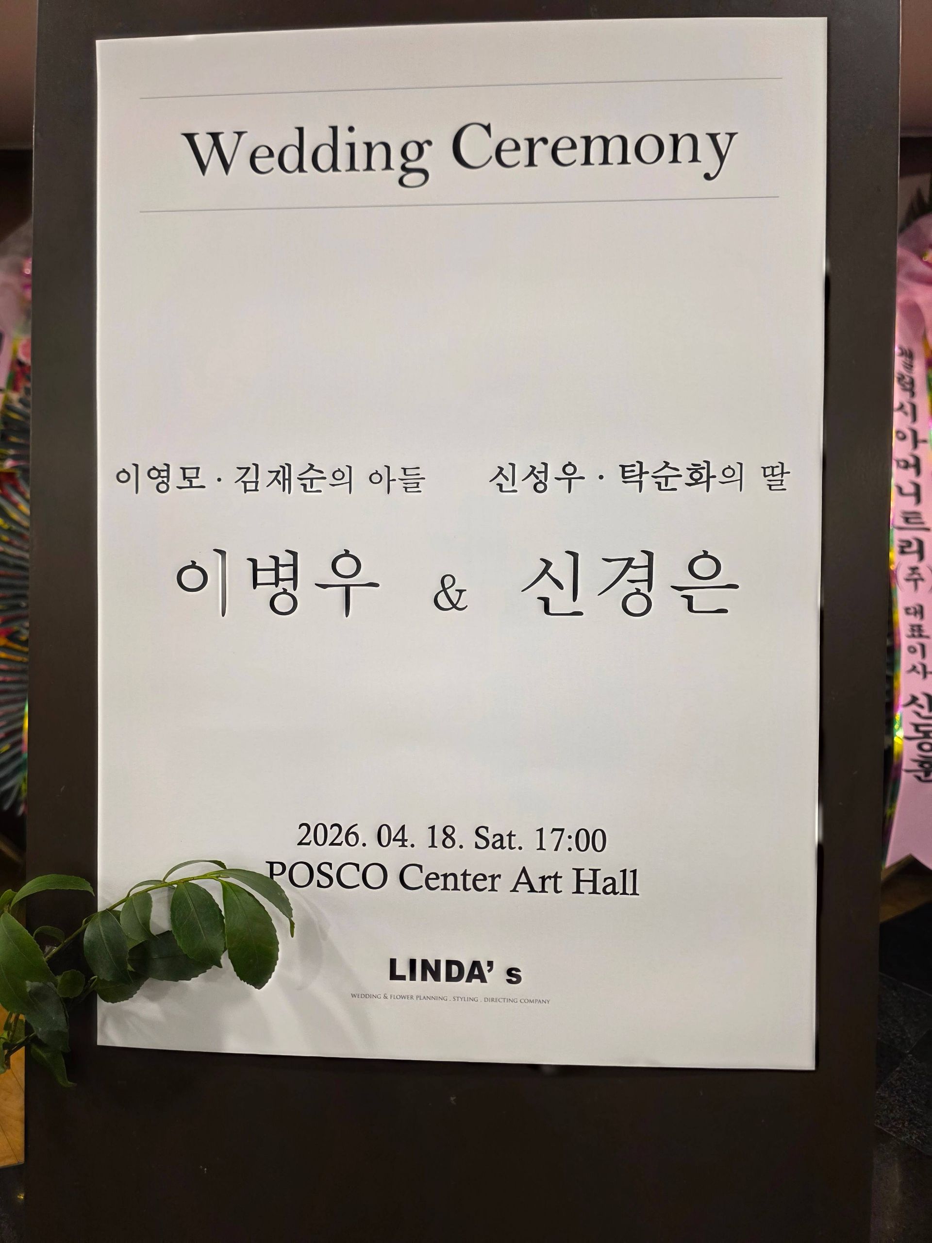 깃발 설치 사진