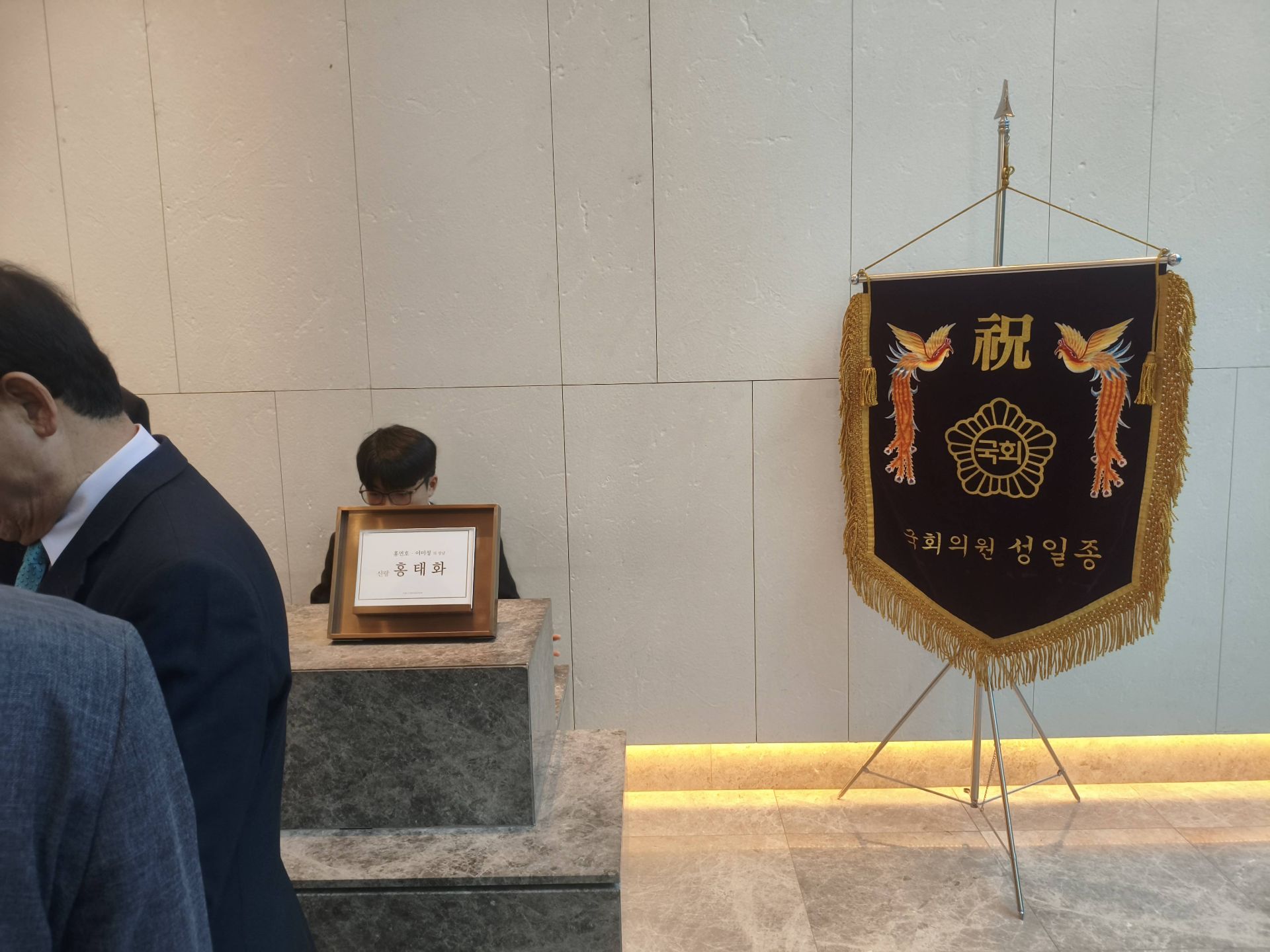 깃발 설치 사진