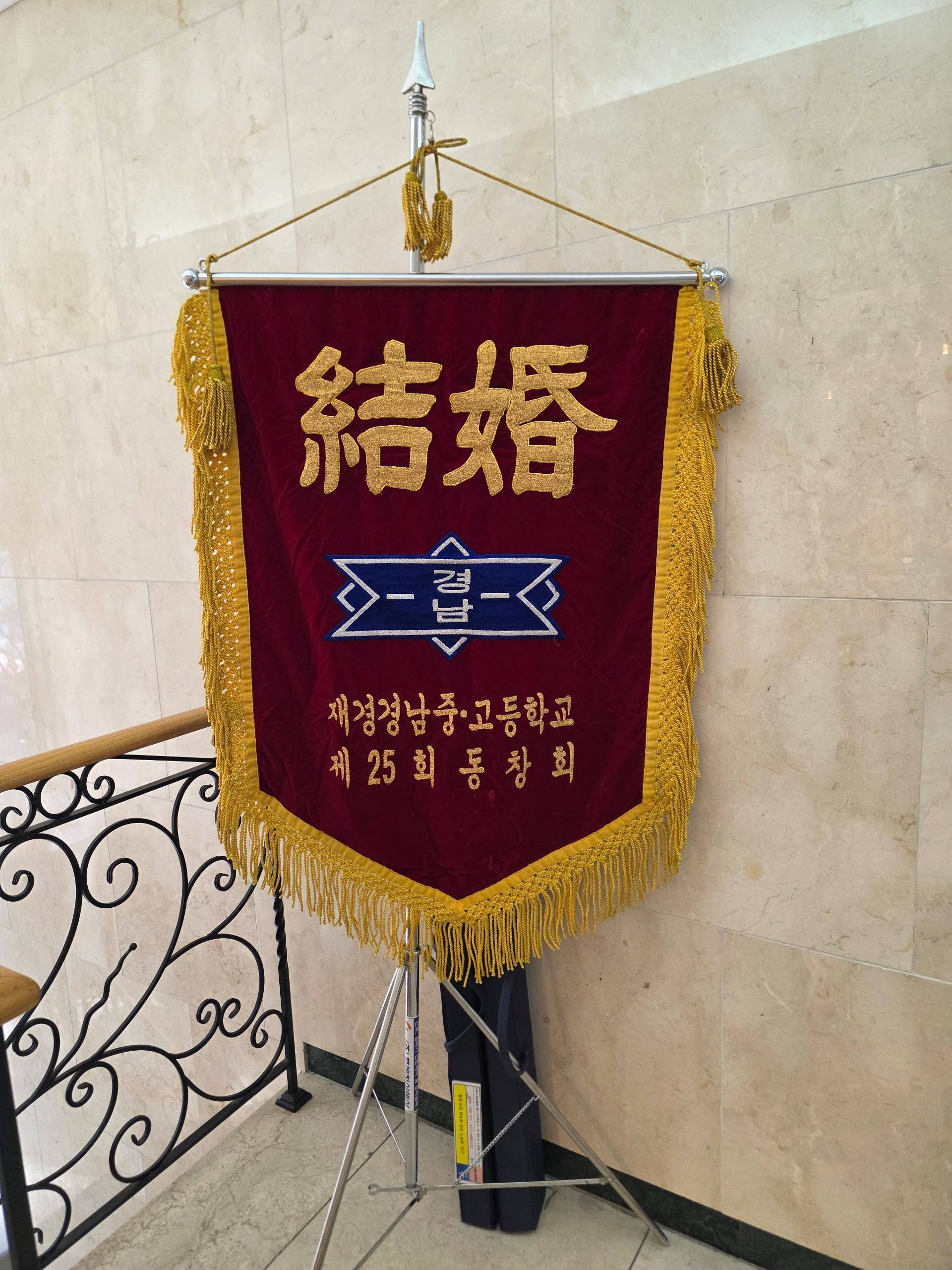 깃발 설치 사진