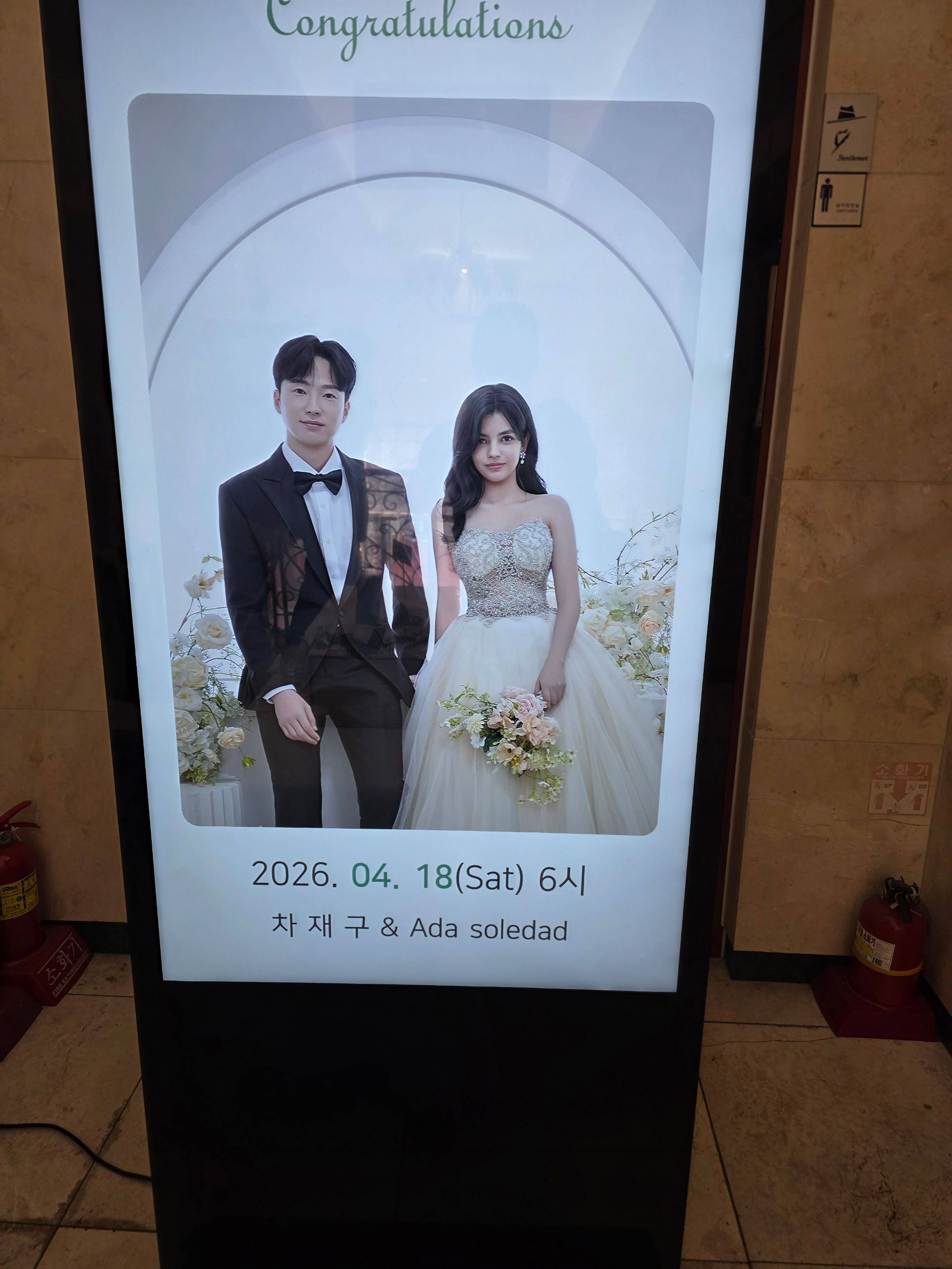 깃발 설치 사진