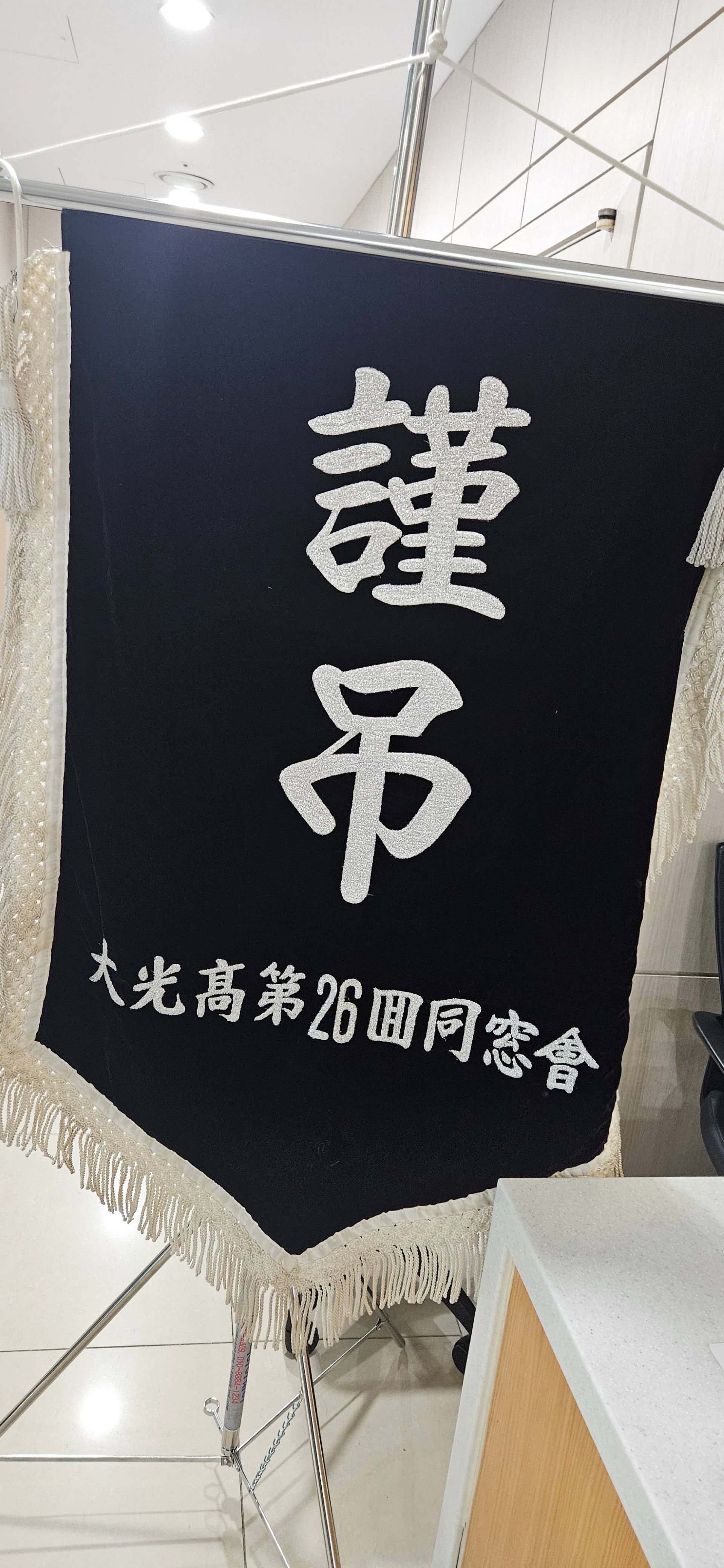 깃발 설치 사진