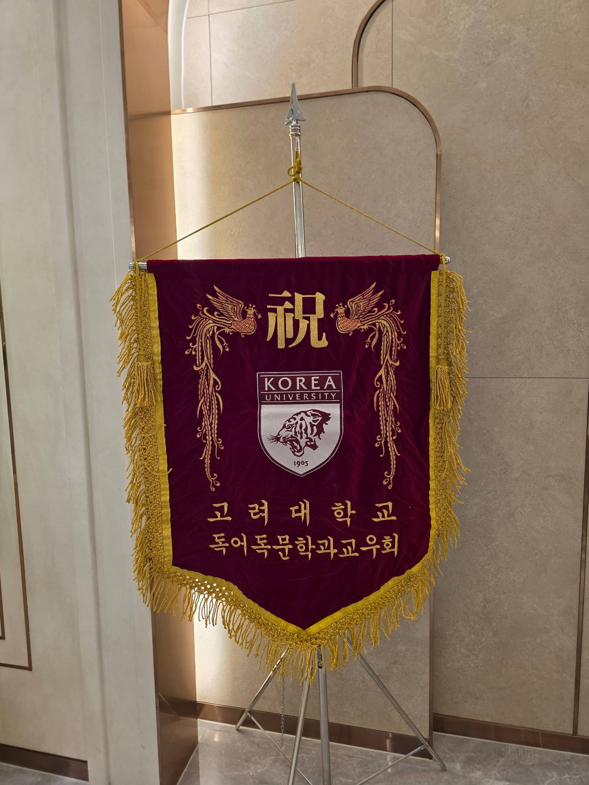 깃발 설치 사진