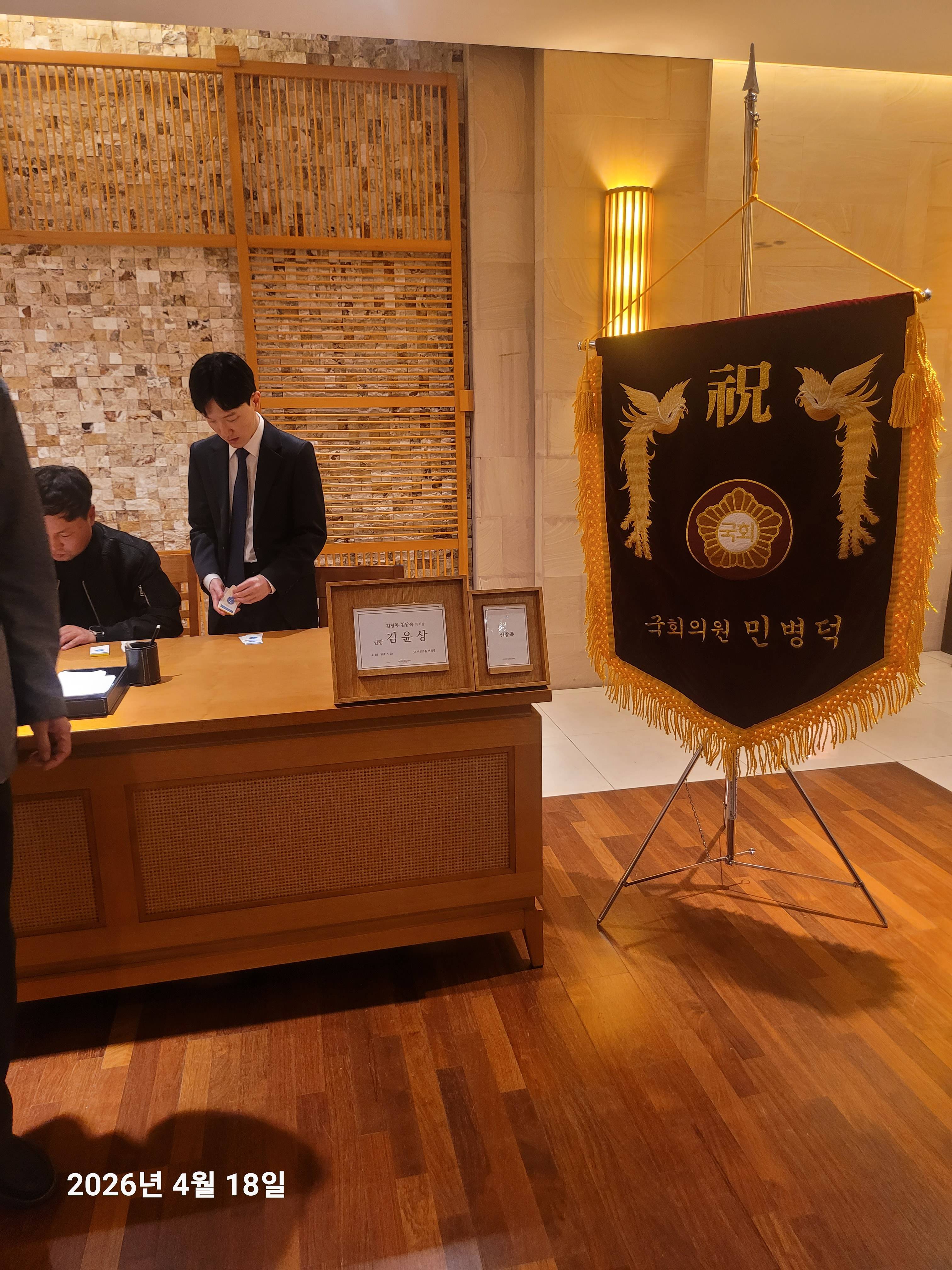 깃발 설치 사진