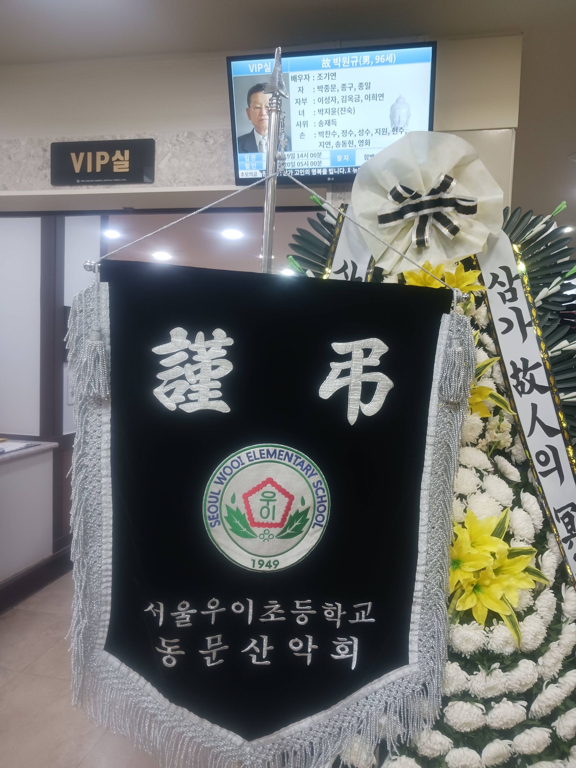 깃발 설치 사진