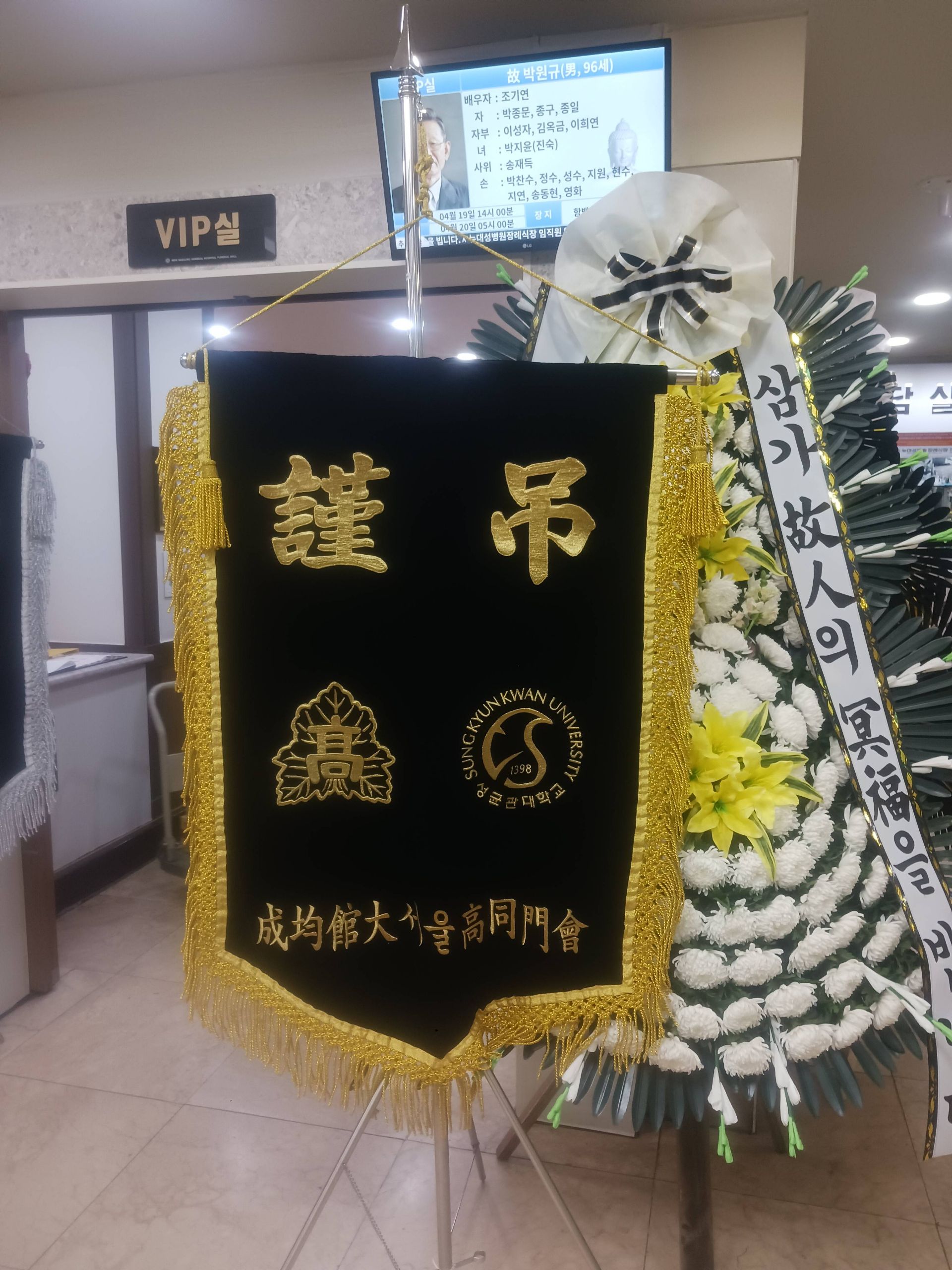 깃발 설치 사진