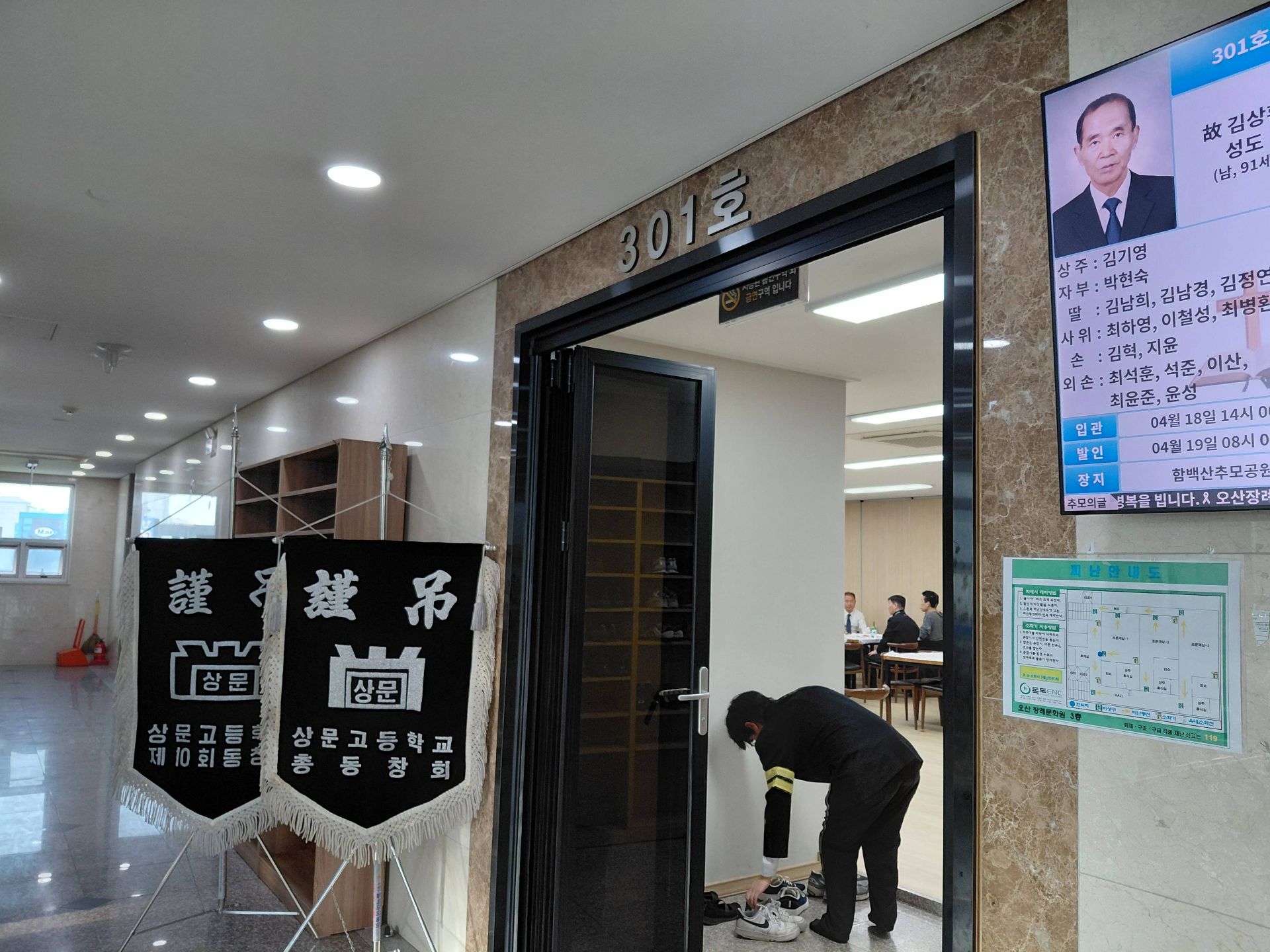 깃발 설치 사진