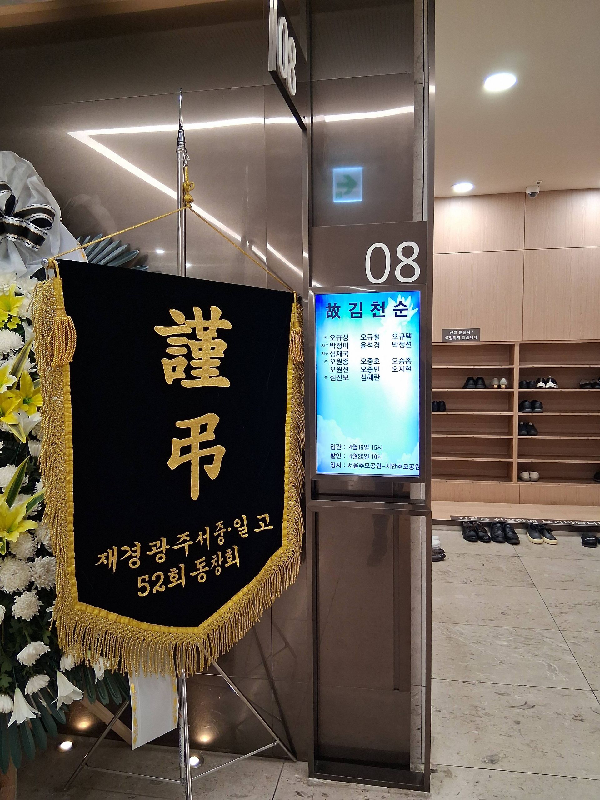 깃발 설치 사진