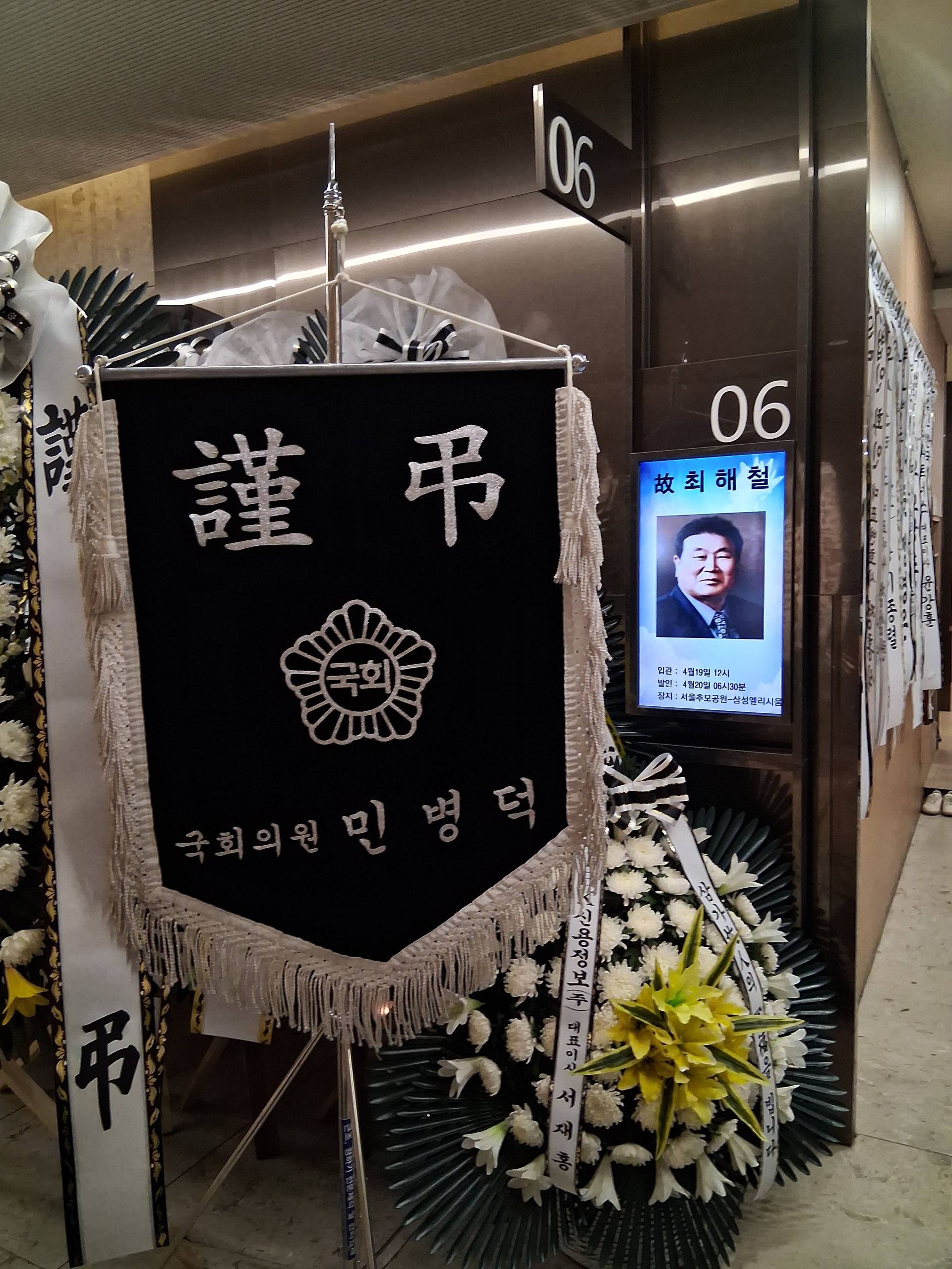 깃발 설치 사진