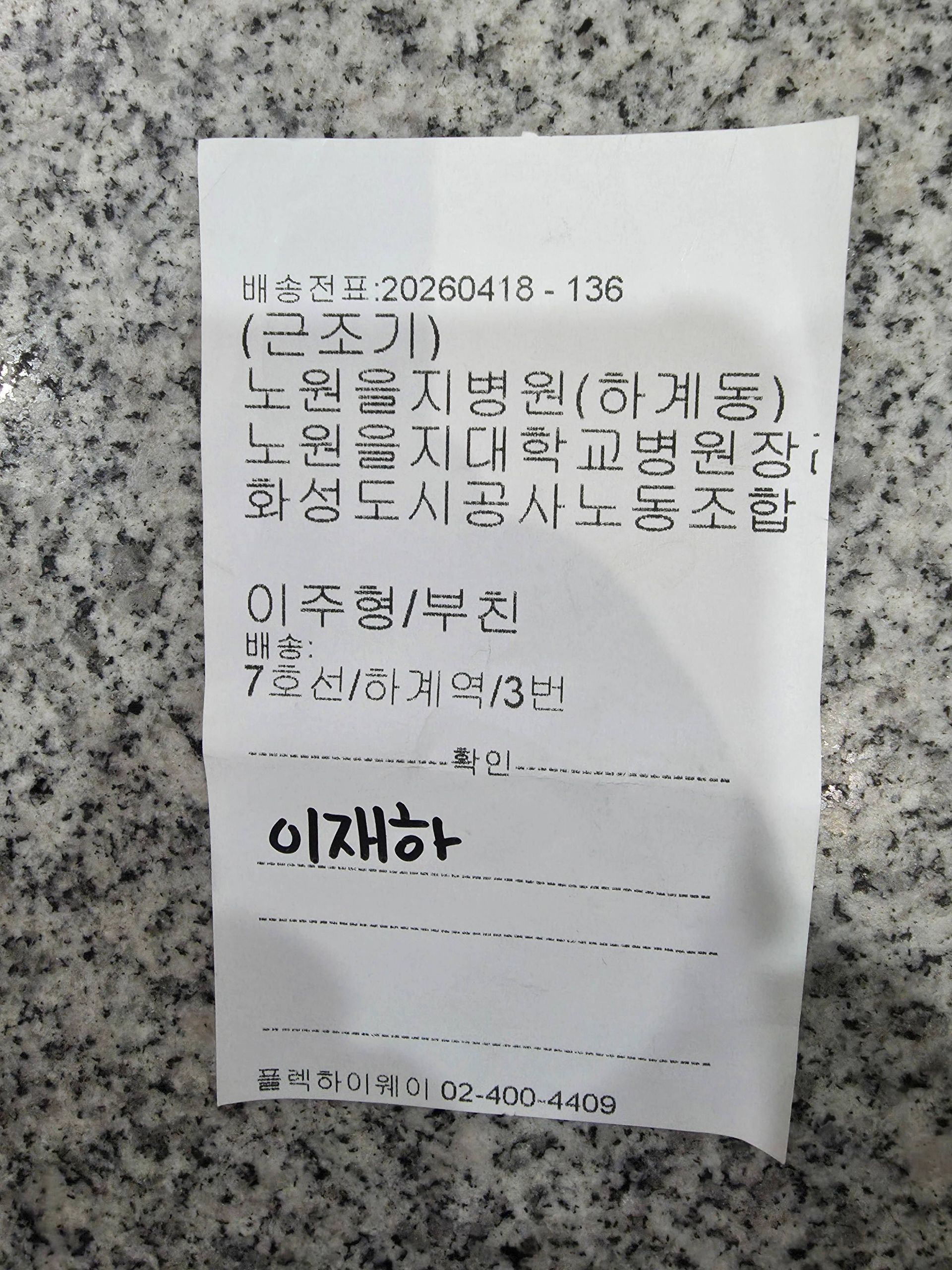 깃발 설치 사진