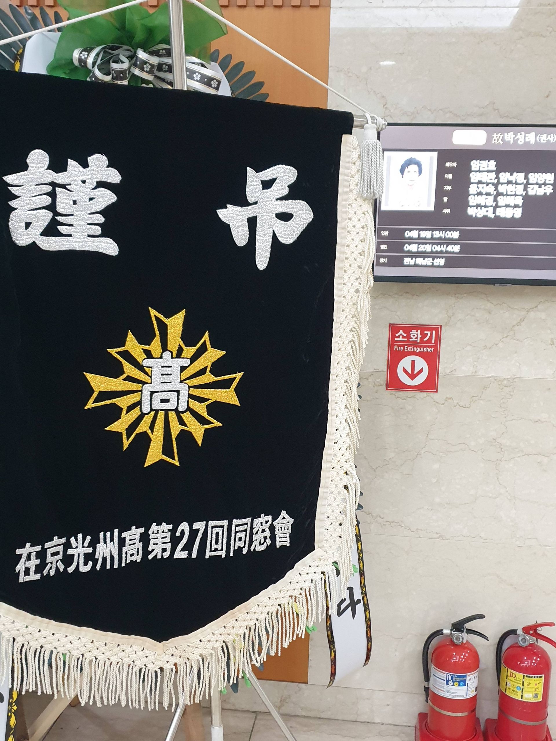 깃발 설치 사진