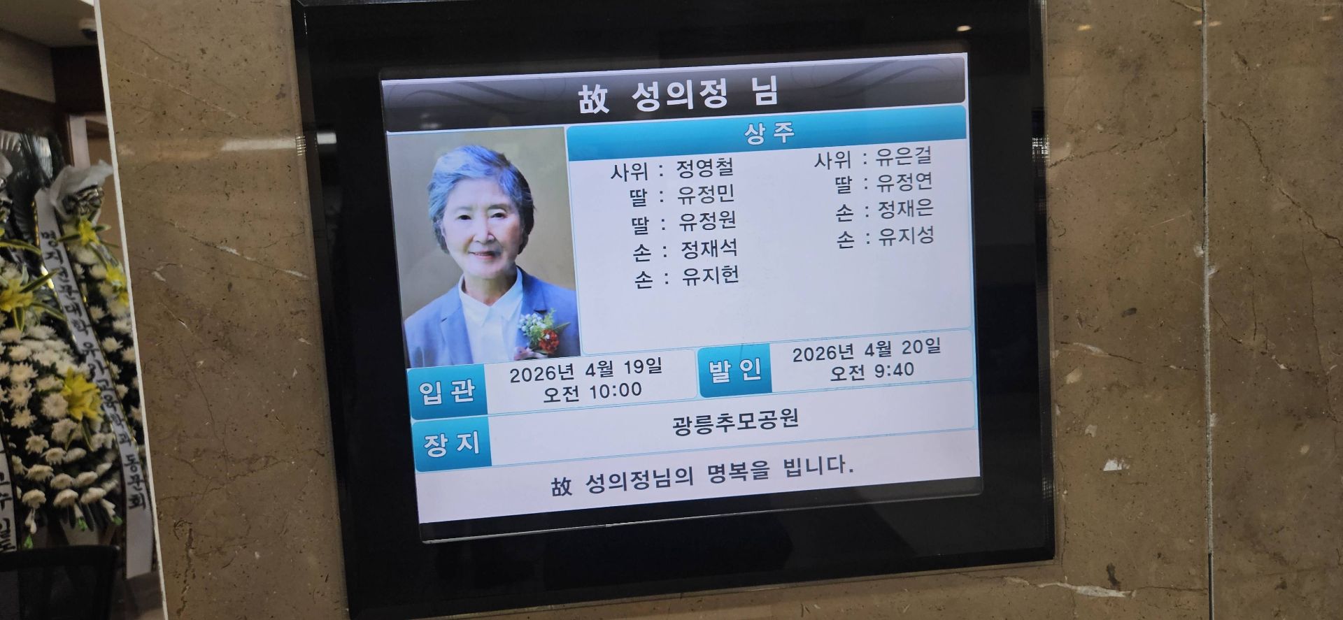 깃발 설치 사진