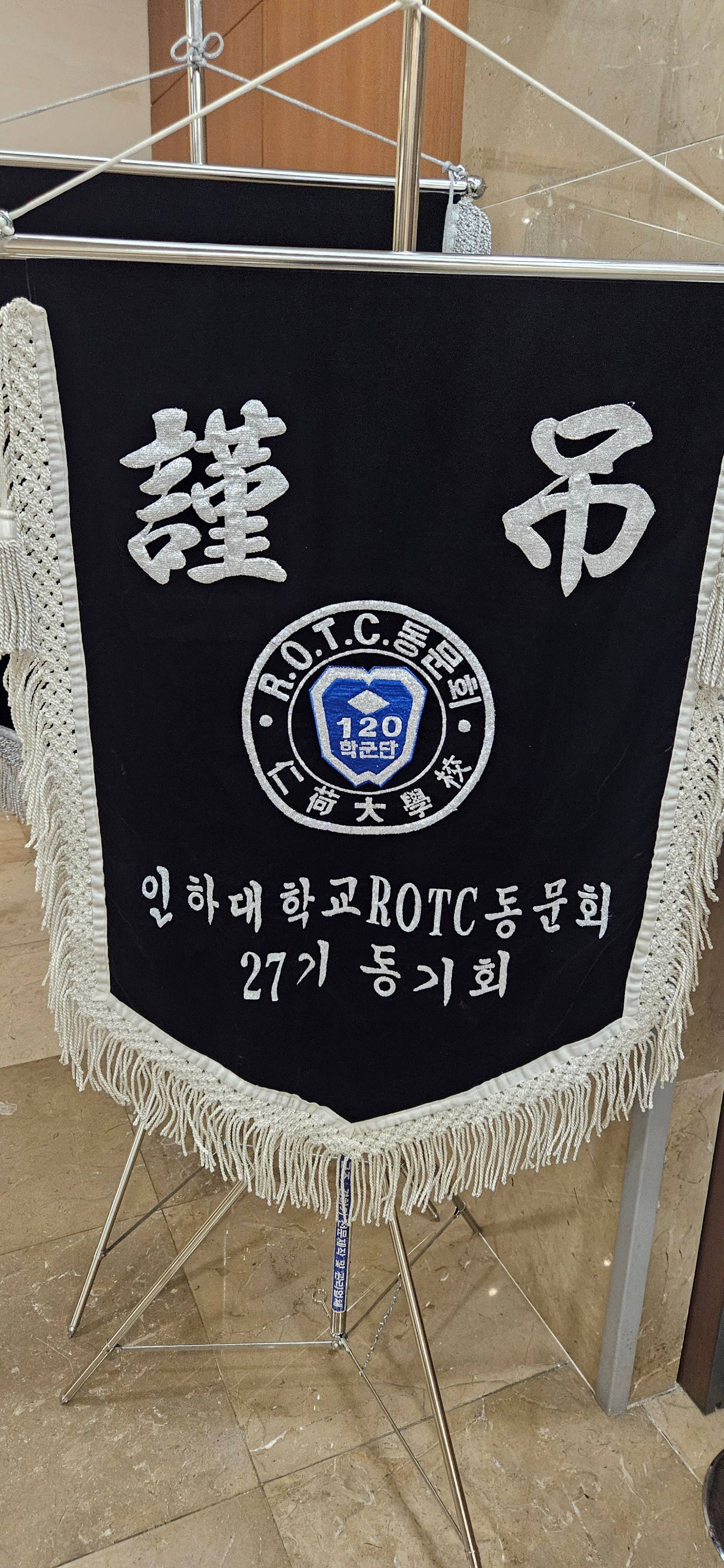 깃발 설치 사진