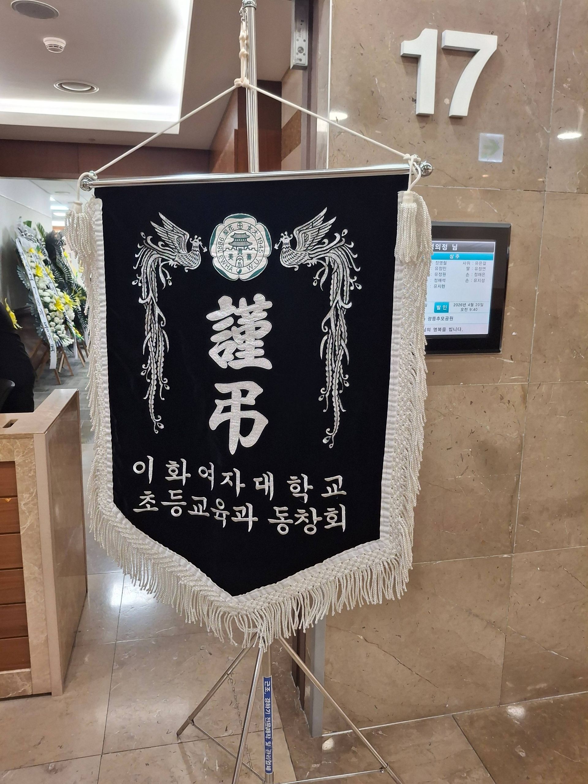 깃발 설치 사진