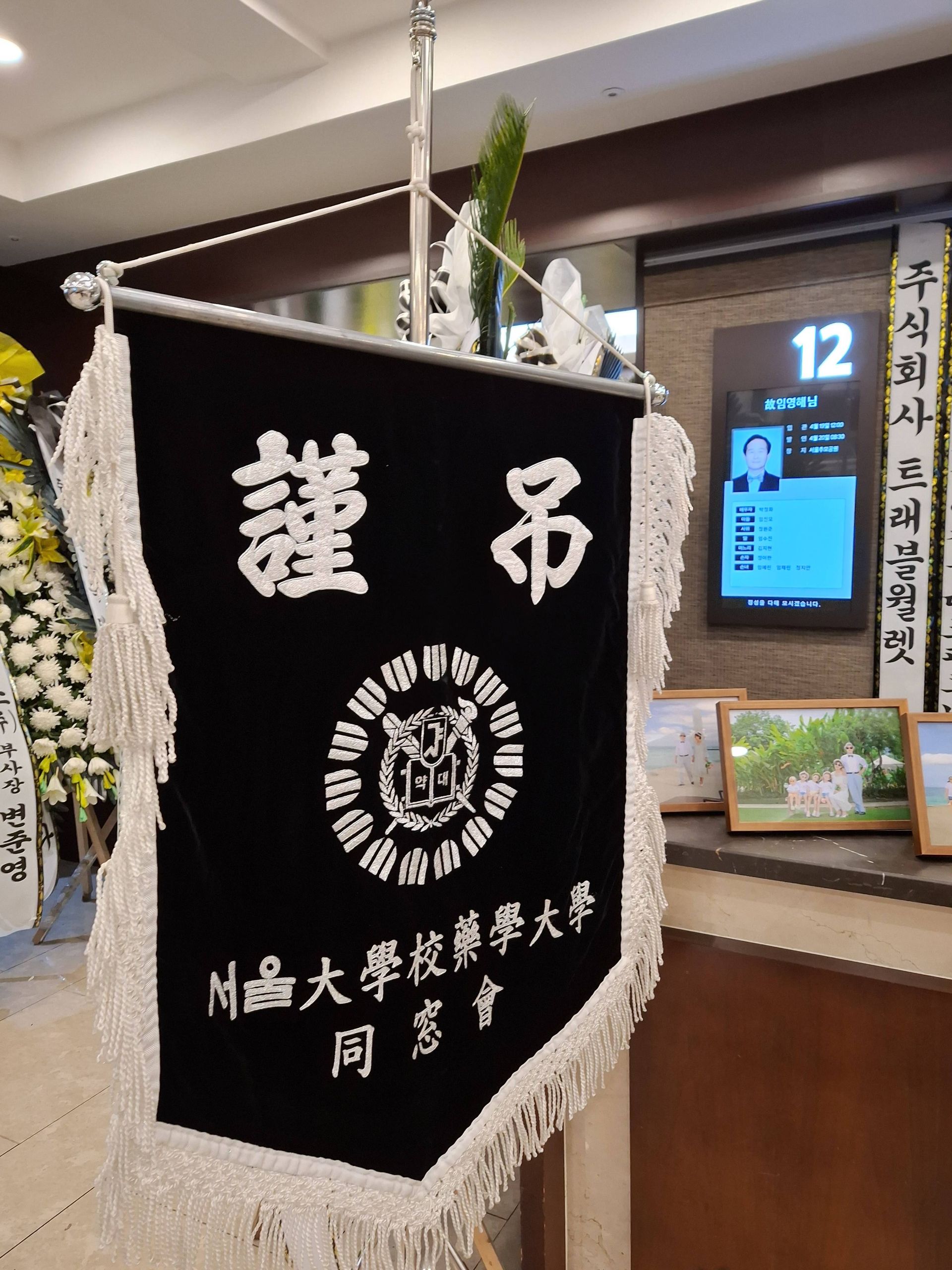 깃발 설치 사진