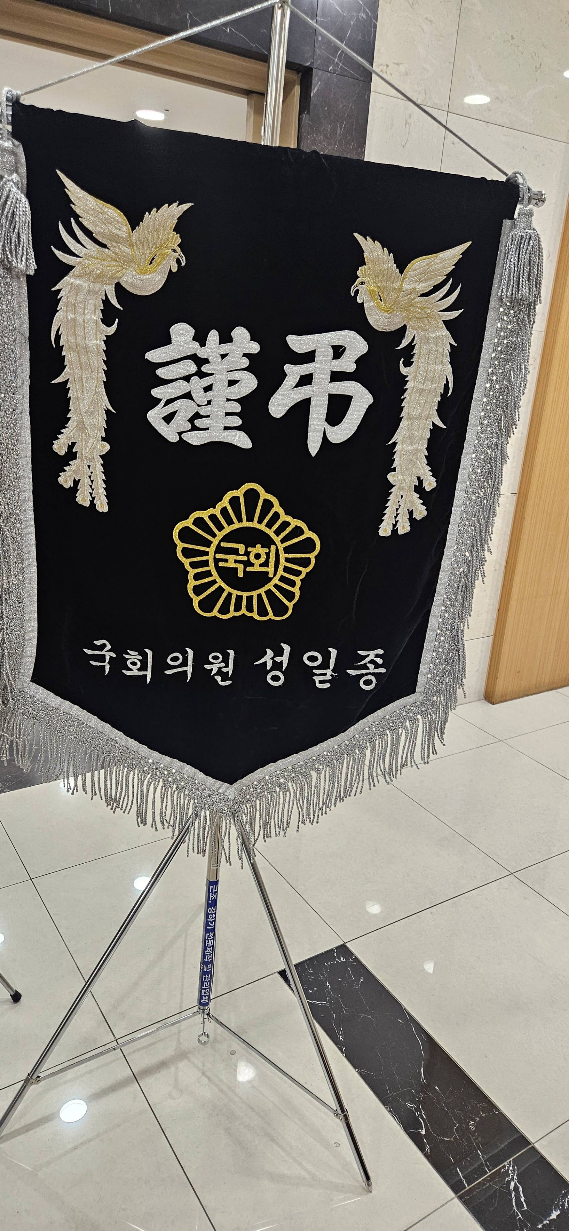 깃발 설치 사진