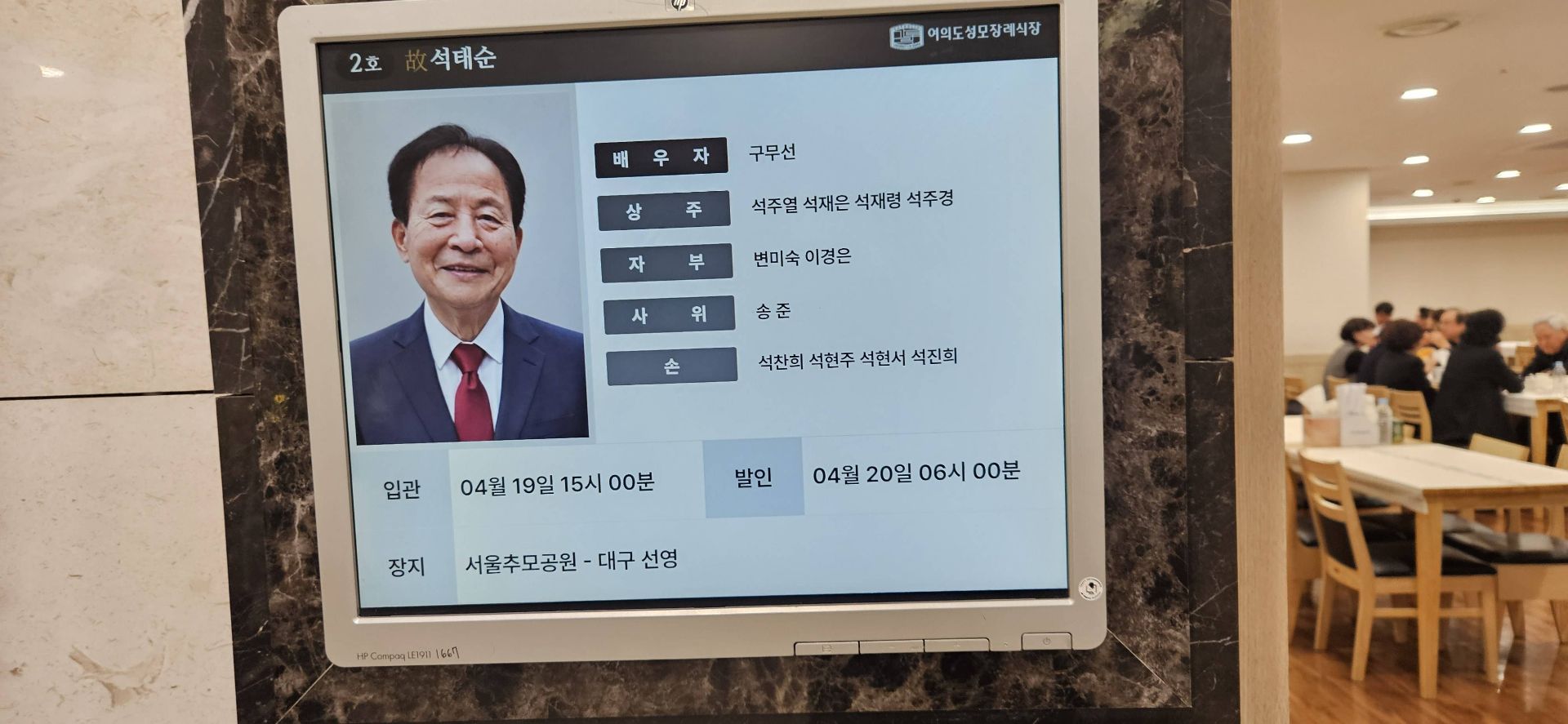 깃발 설치 사진