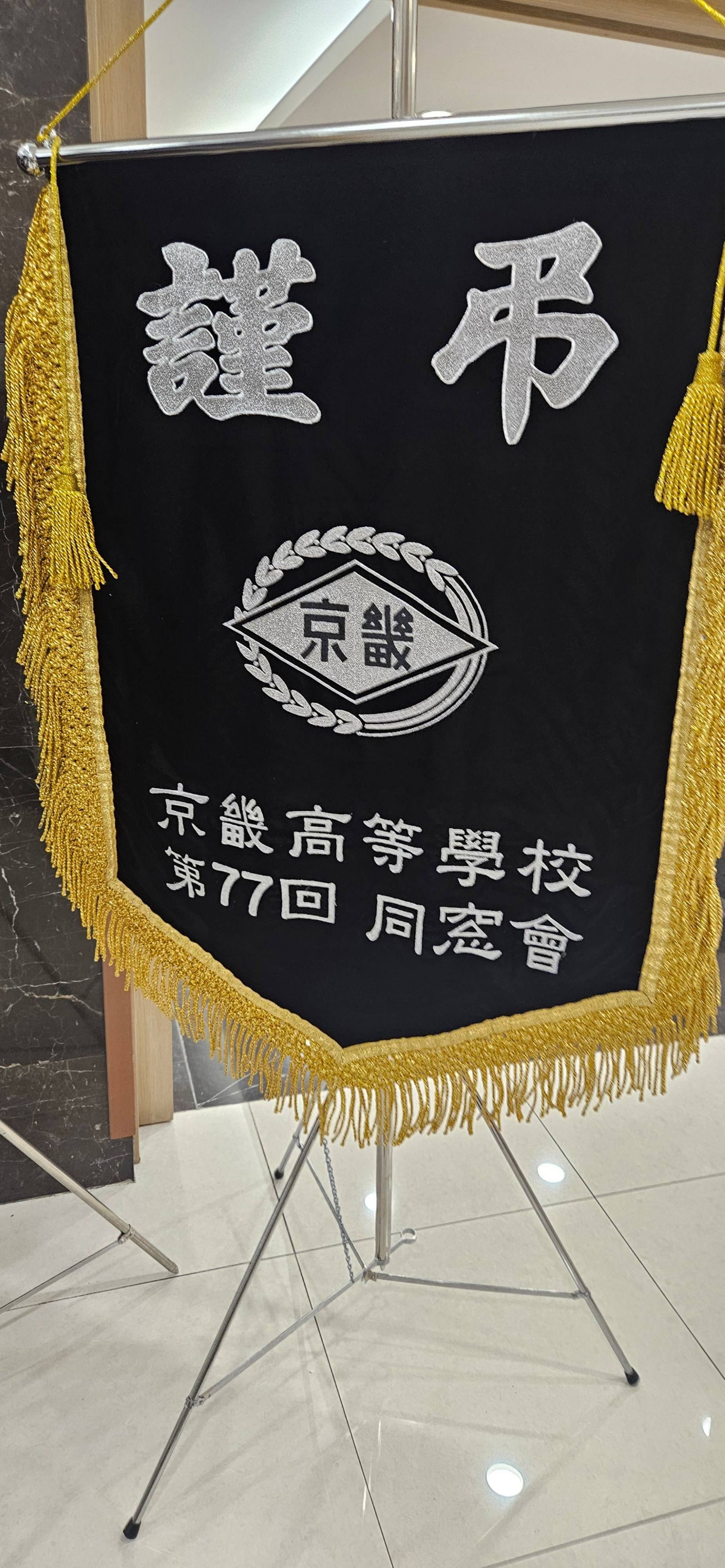 깃발 설치 사진