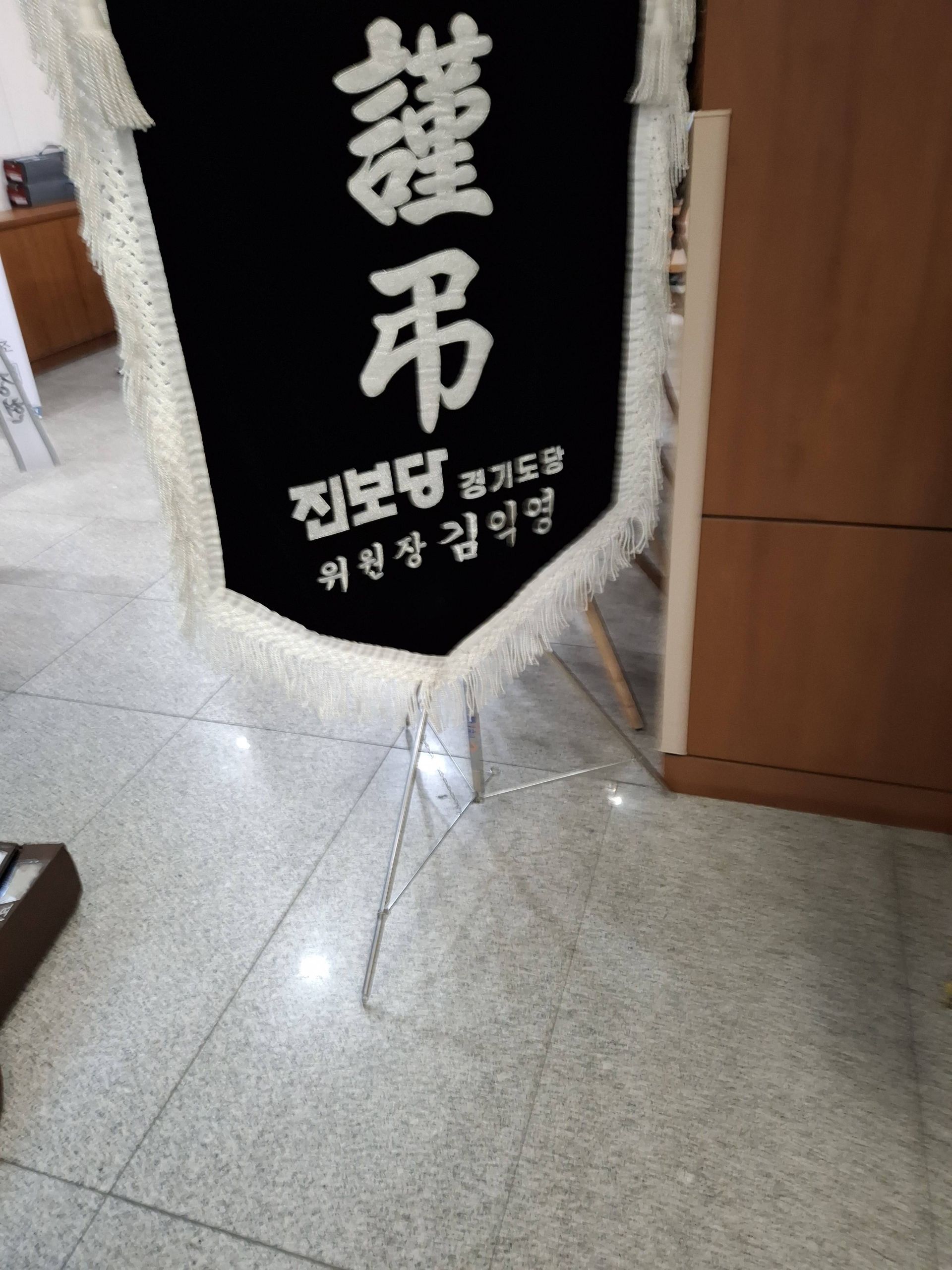 깃발 설치 사진