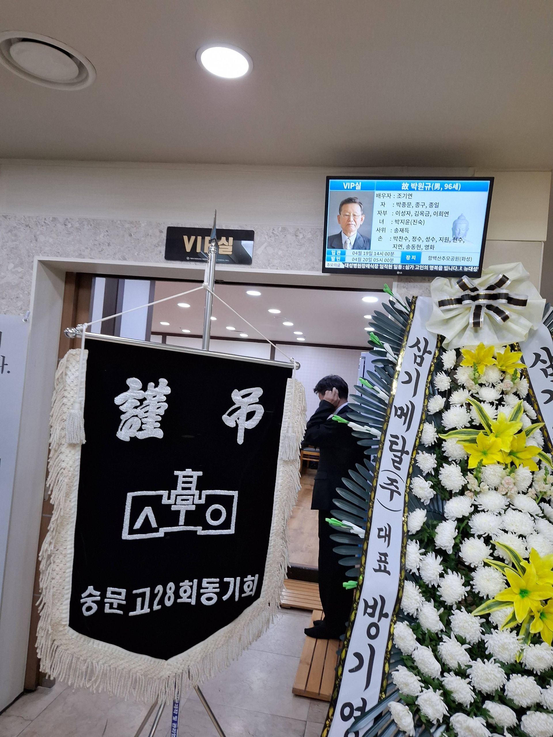 깃발 설치 사진