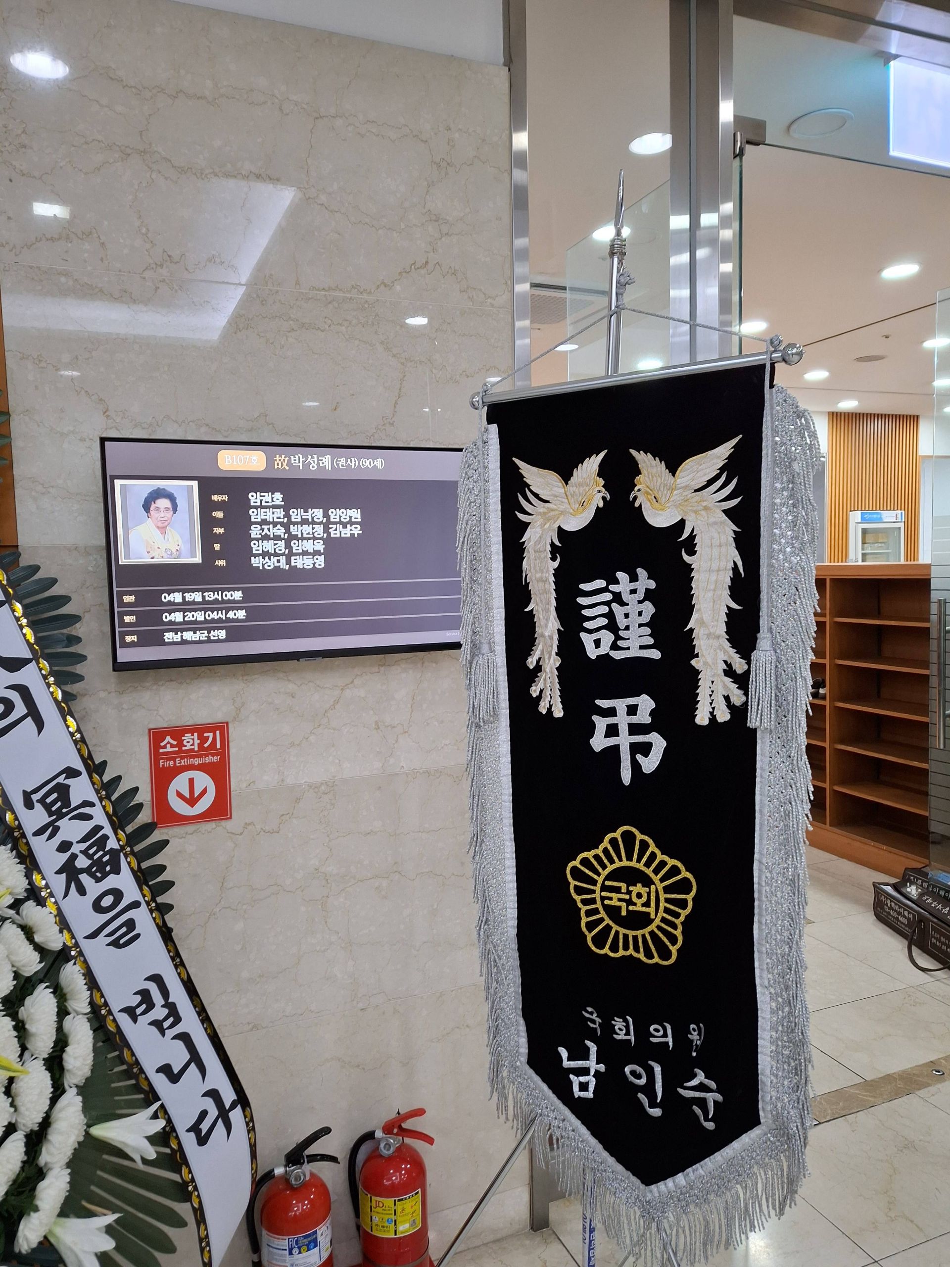 깃발 설치 사진